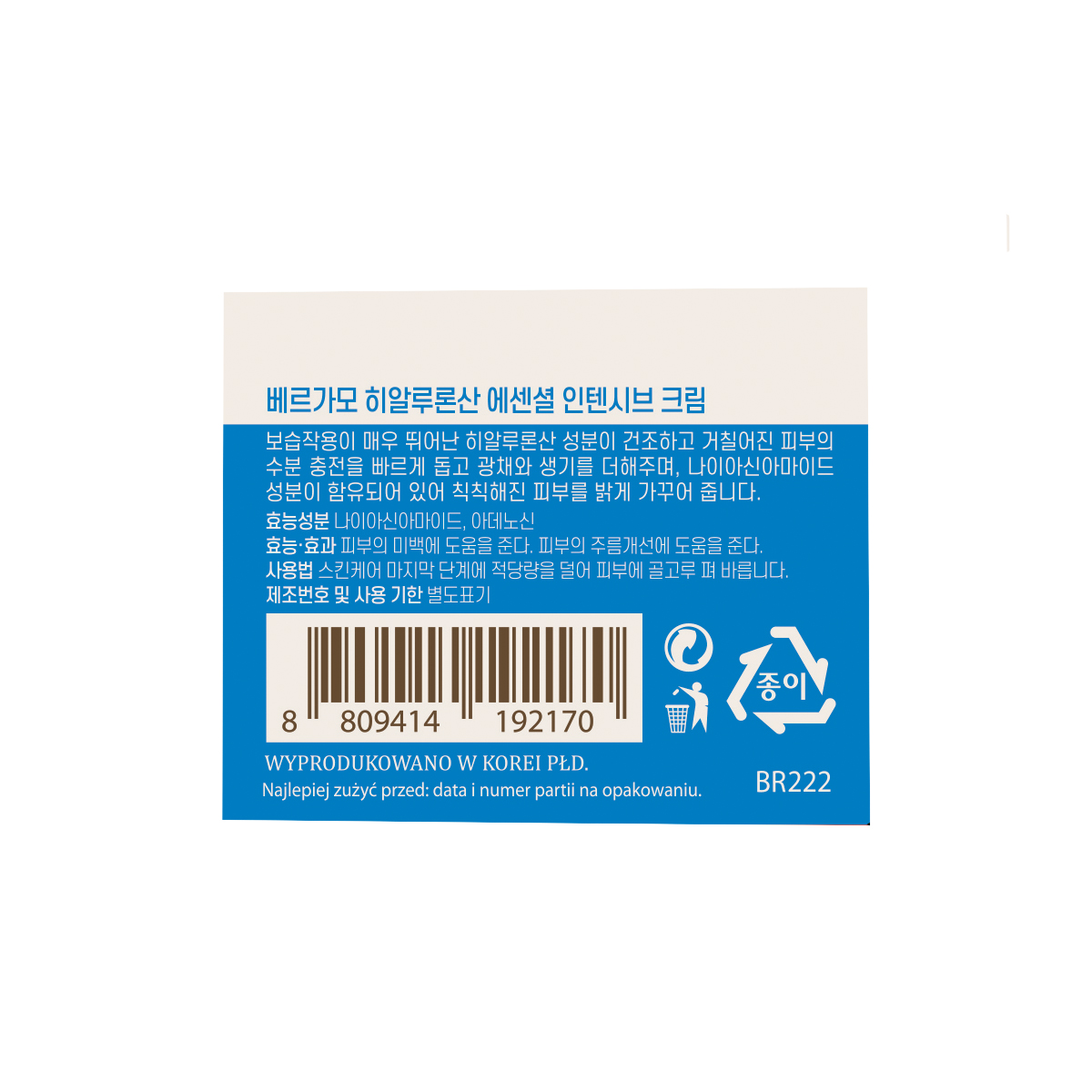 BERGAMO HYALURONIC ACID Cream 50 g - Nawilżający krem do twarzy — 5