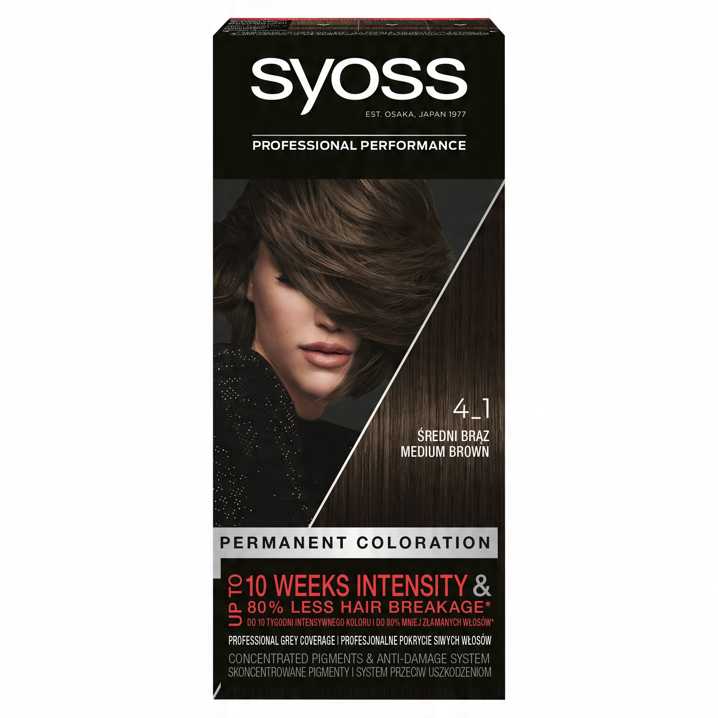 Syoss Color 3-1 краска д/волос тёмно-каштановый