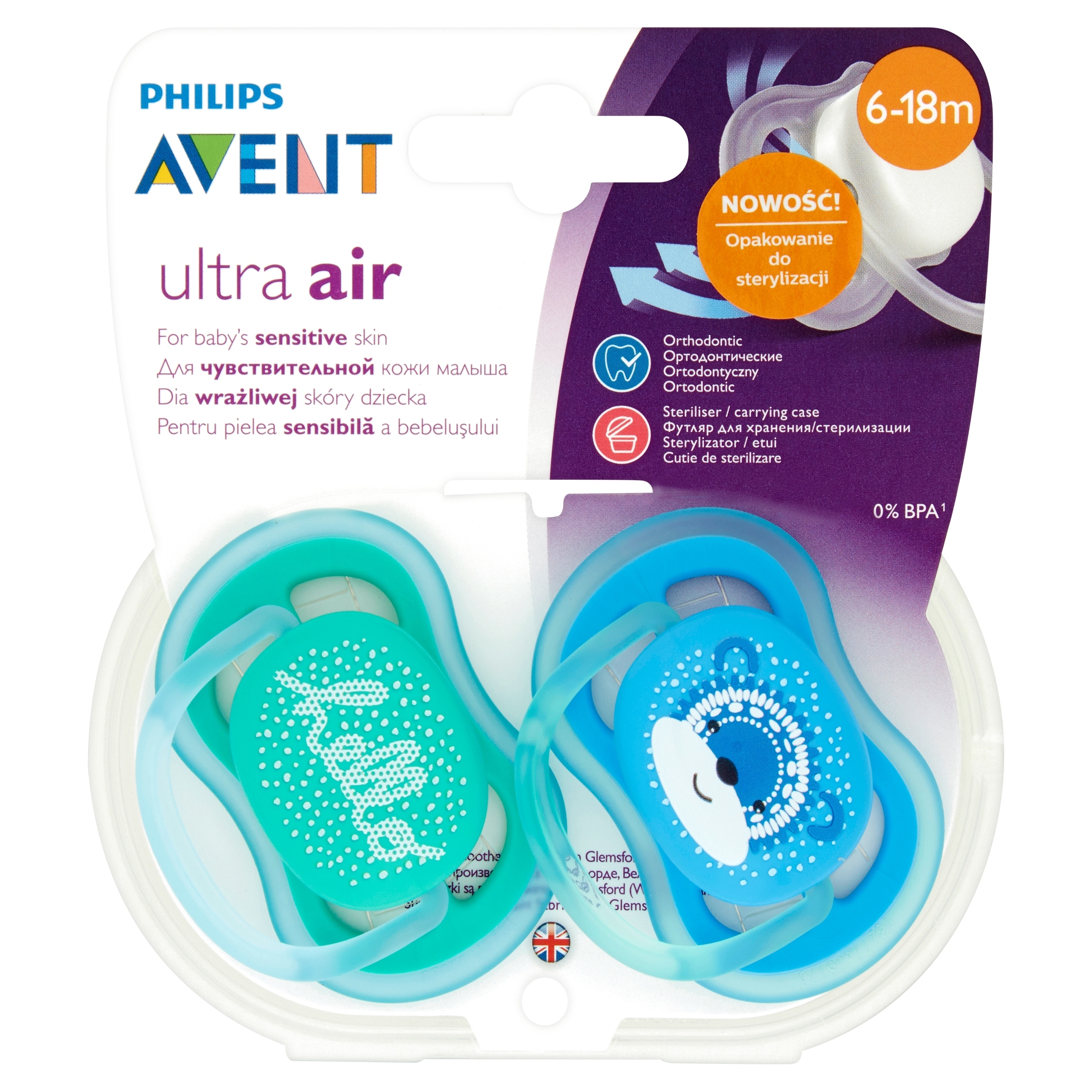 Соска Philips Avent ортодонтическая силиконовая 6 м