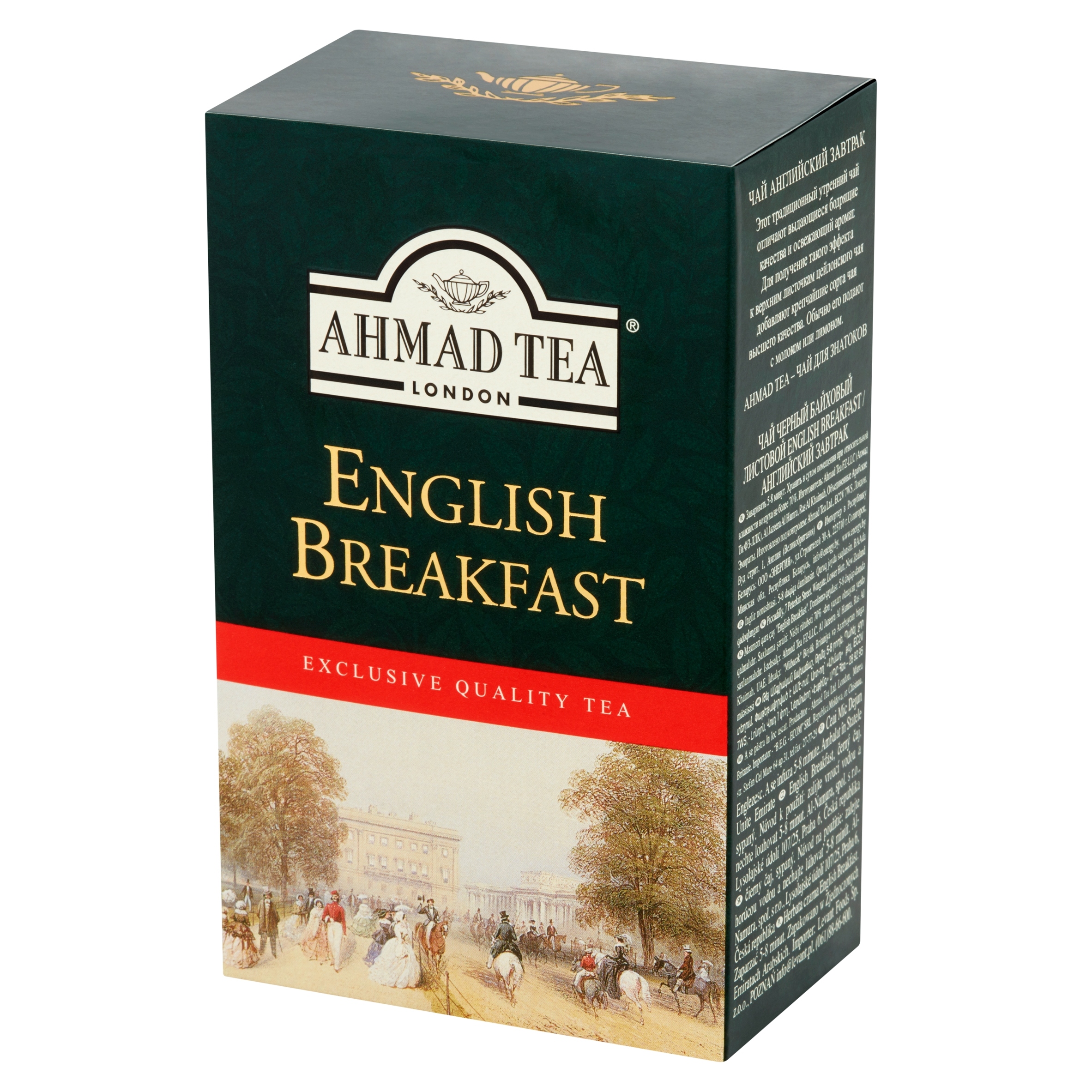 Levně Ahmad English Breakfast 100g čaj čaj