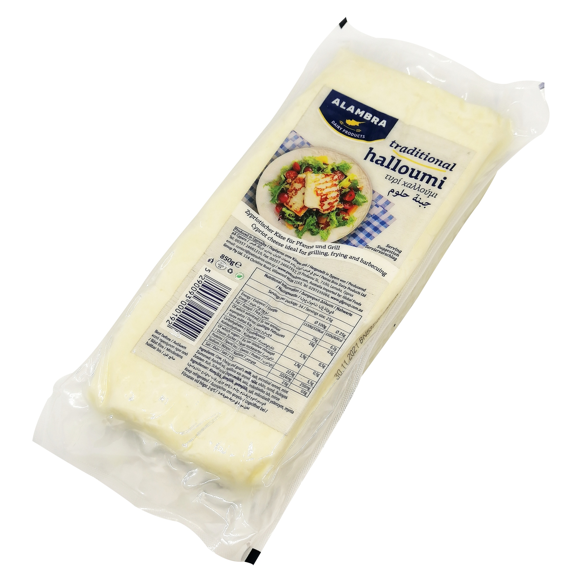 Ser halloumi na grilla lub patelnię Alambra blok 850 g.