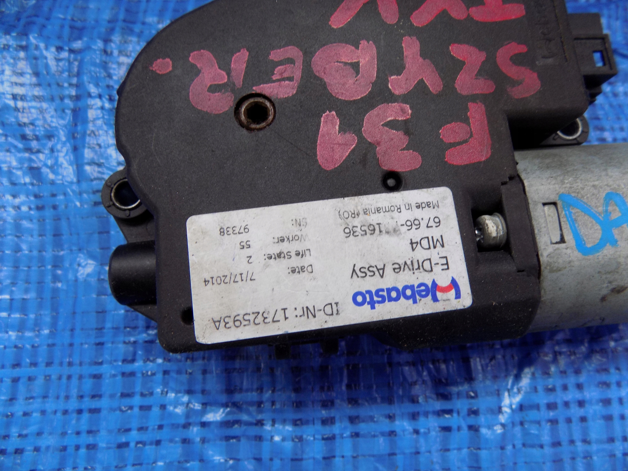 1732593A - Двигатель люка люка BMW F31