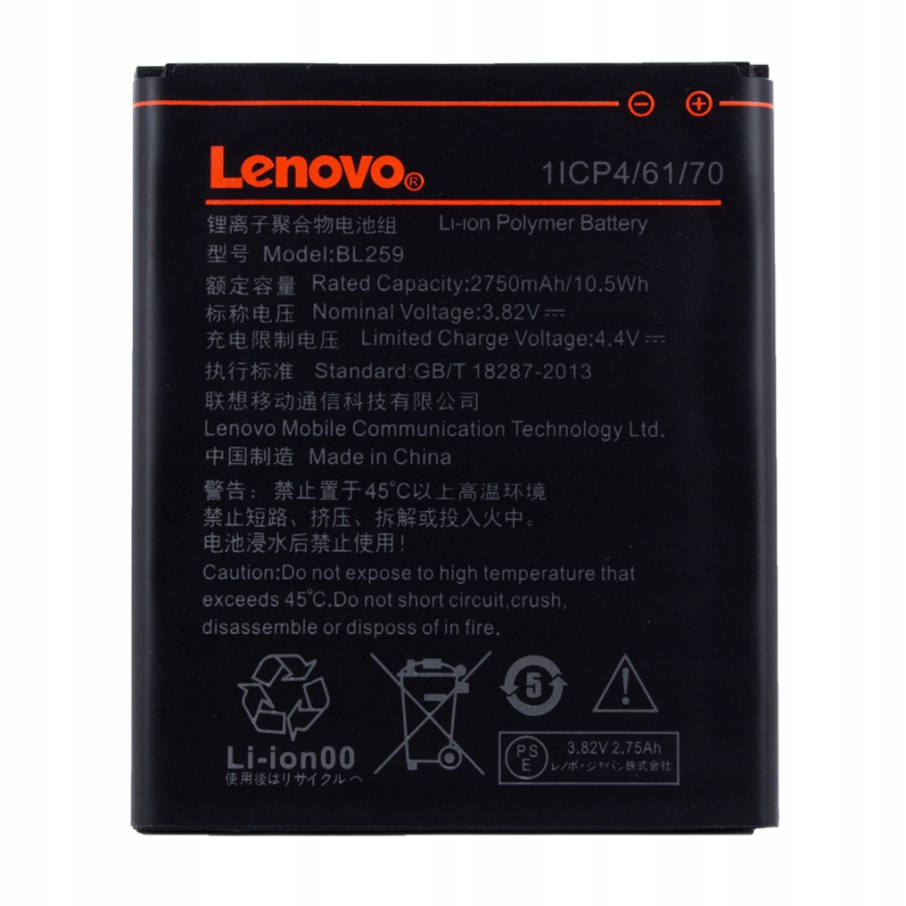 

Bateria Lenovo BL-259 Lemon K3 K5 K5 Plus K32 C30