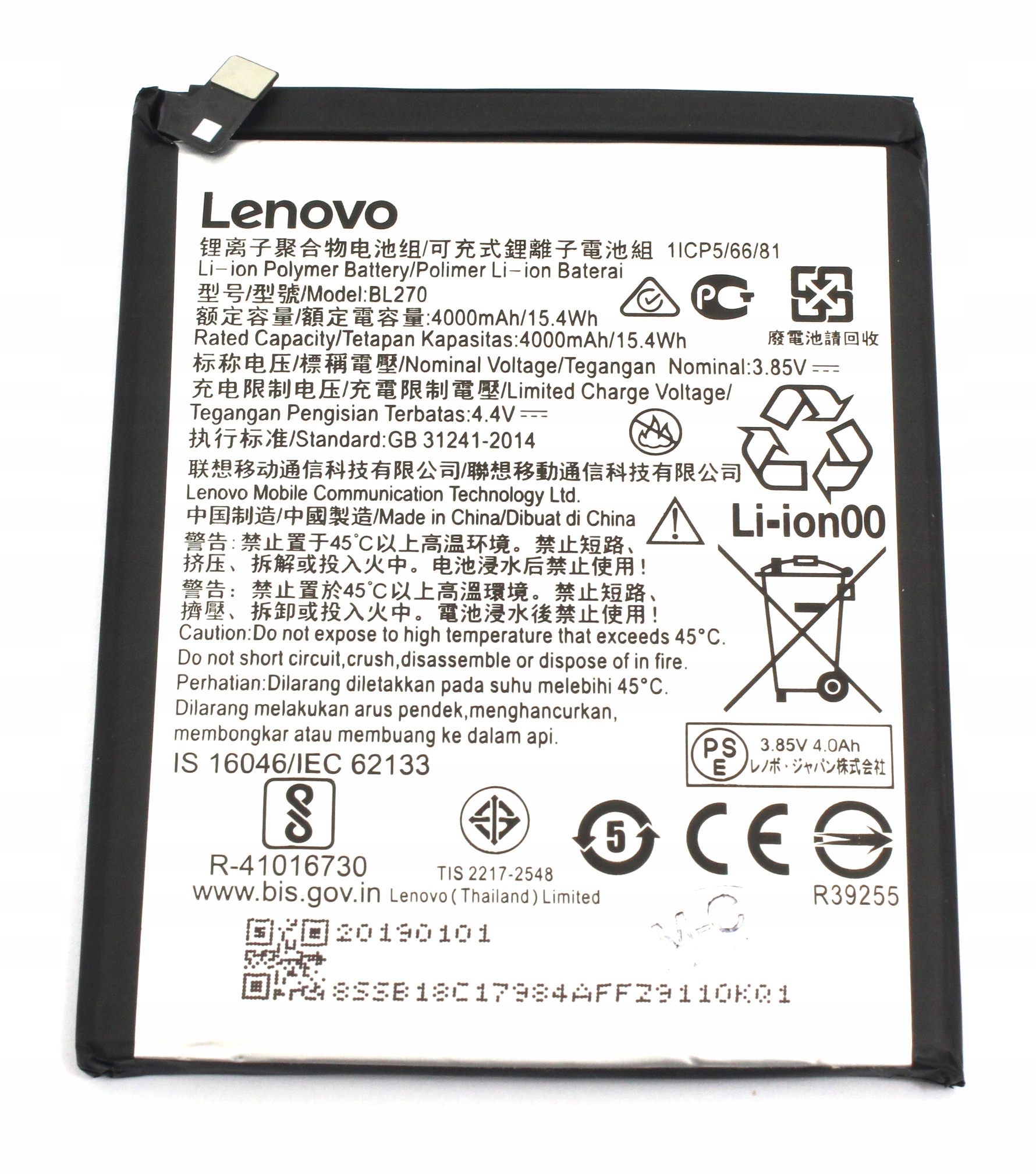 

Bateria Oryginalna do Mot Moto E5 XT1944 BL270