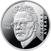 Ukraina - 2 UAH Mykoła Łukasz 2019