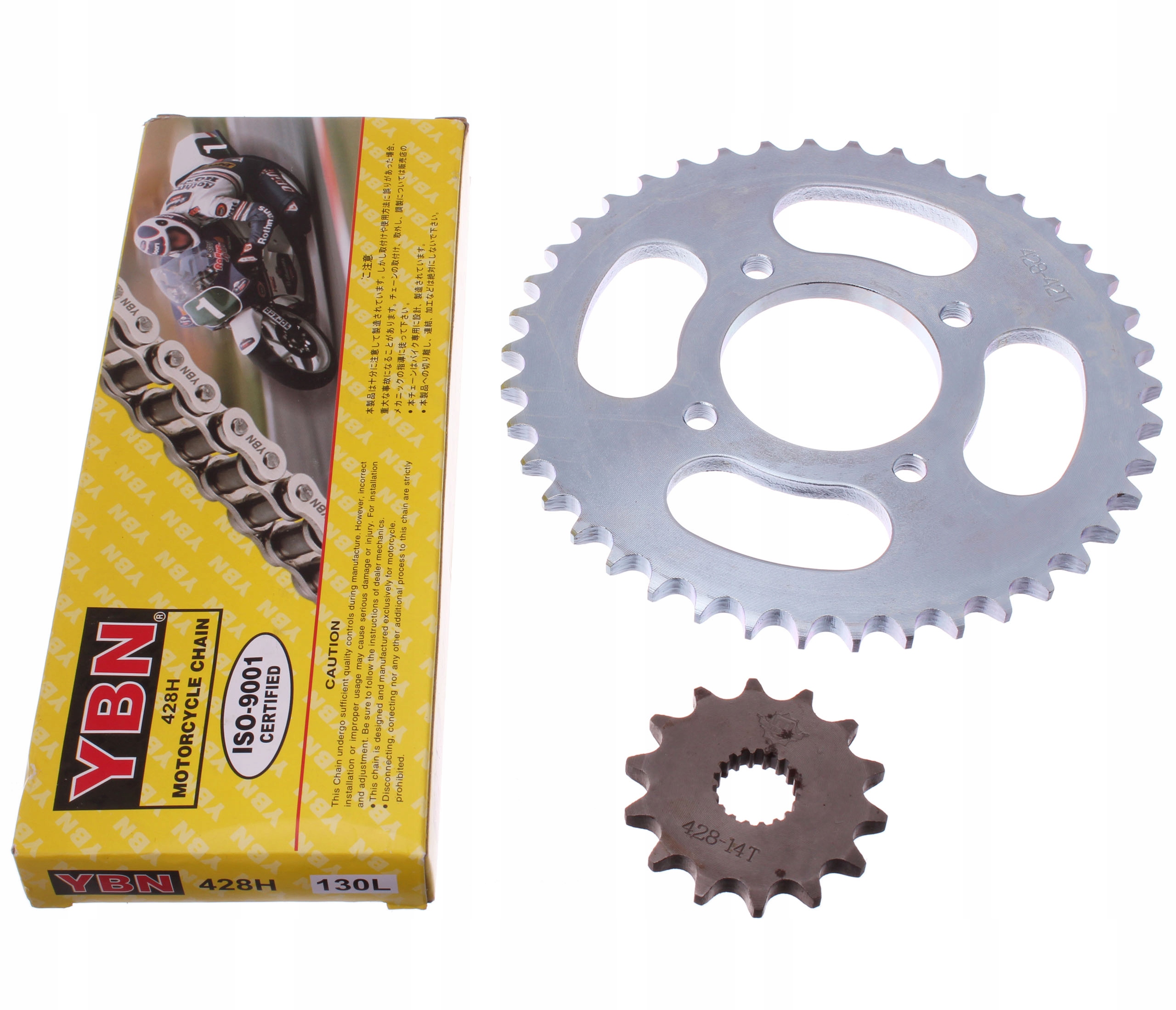 45443543554 - SUZUKI GN 125 ЗВЕЗДОЧКА ЗАДНЯЯ 42 ПЕРЕДНЯЯ 14 ЦЕПЬ 130