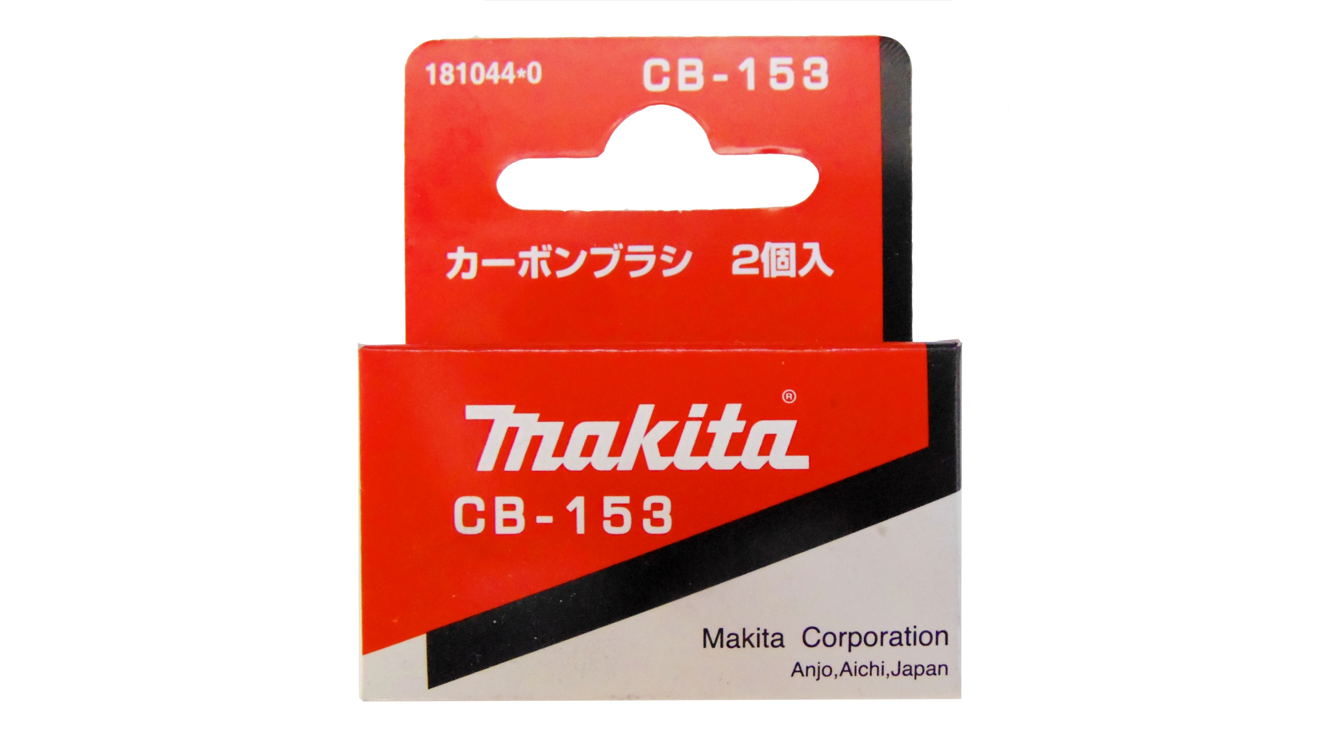 

Makita Szczotki Węglowe CB-153 LS1016L LS1040