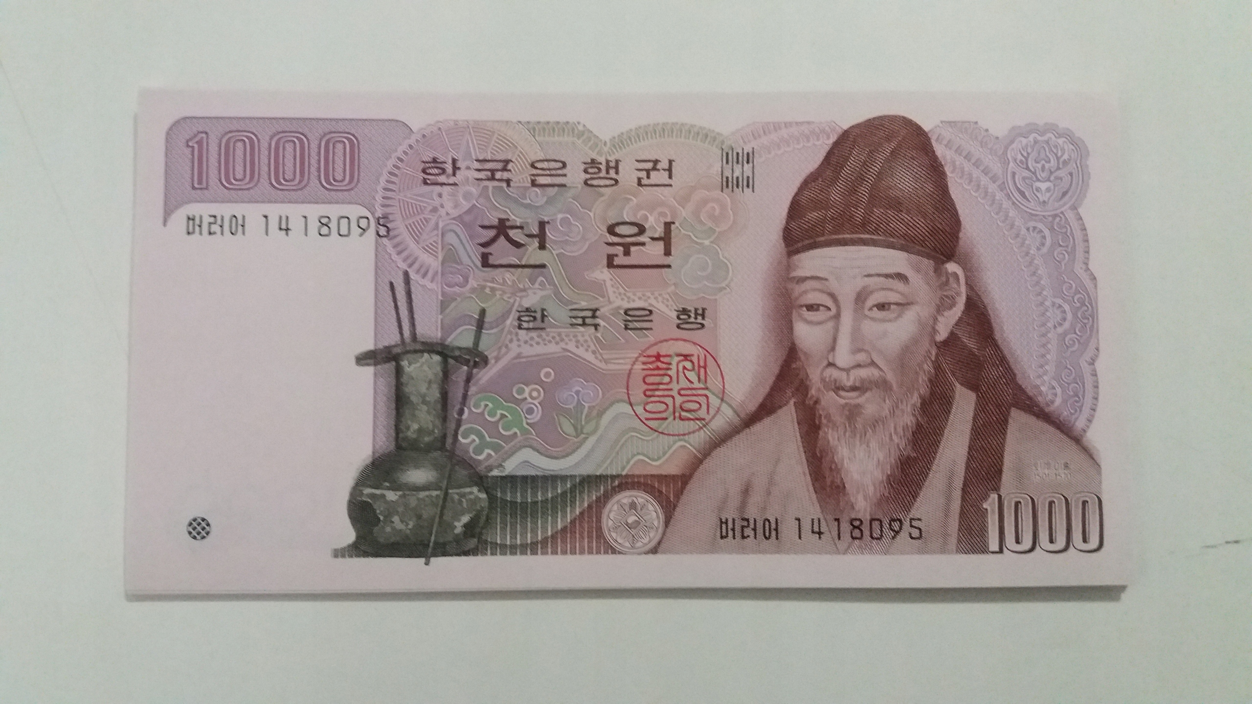 кндр 5 вон, 1947 год. корейские деньги. адвокат за тысячу вон дорама. 10 вон южная корея банкнота. 6500000 вон.