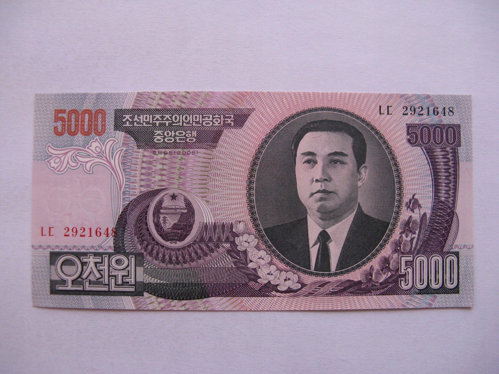 северная корея валюта. монеты 10 северная корея. денежная валюта северной кореи. северная корея валюта. северная корея валюта.