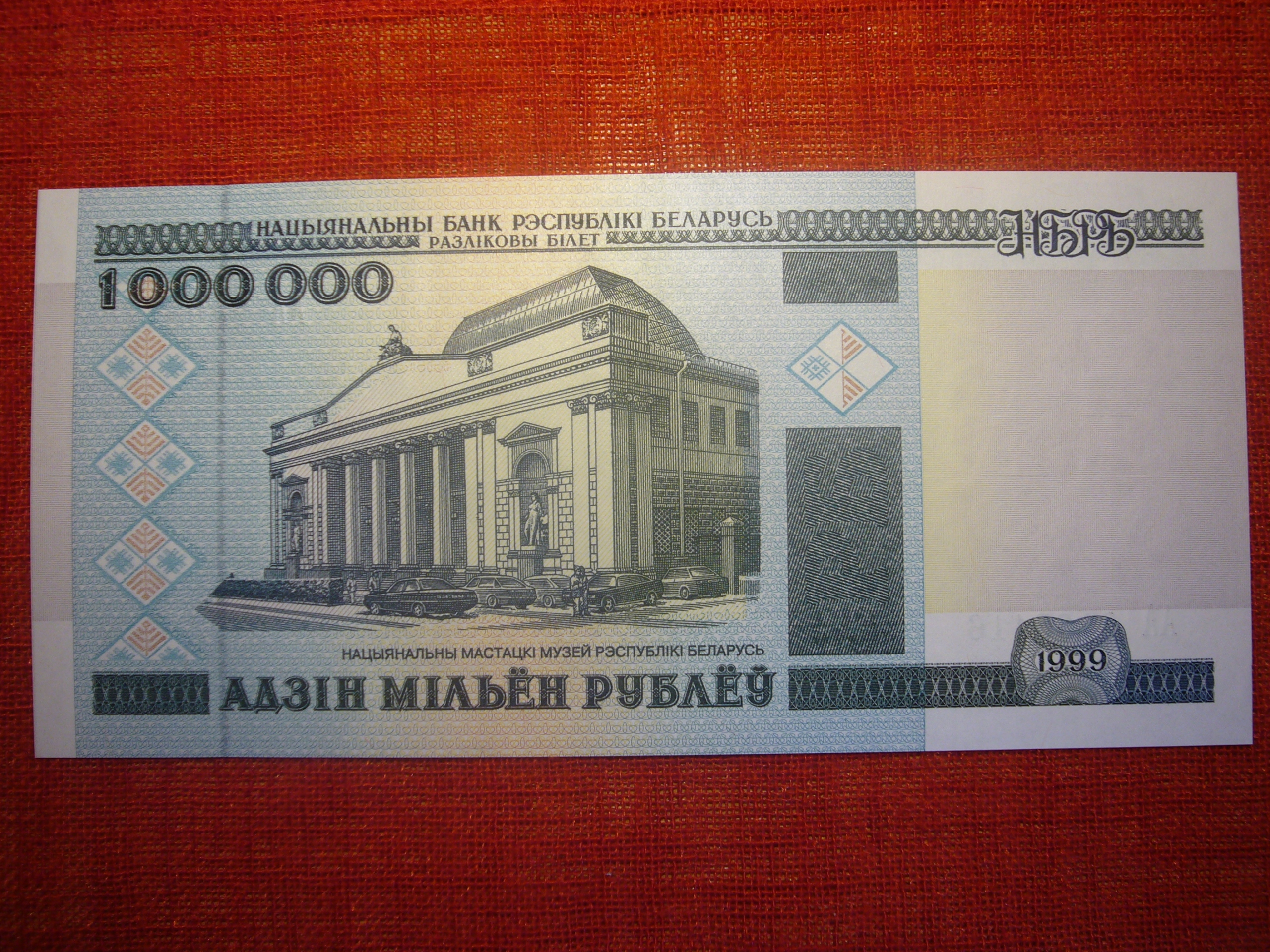 20000 рублей беларусь. 80 тысяч в белорусских. Купюра 1000 белорусских рублей. Купюра 1000 белорусских рублей. 50 белорусских рублей 2000 года.