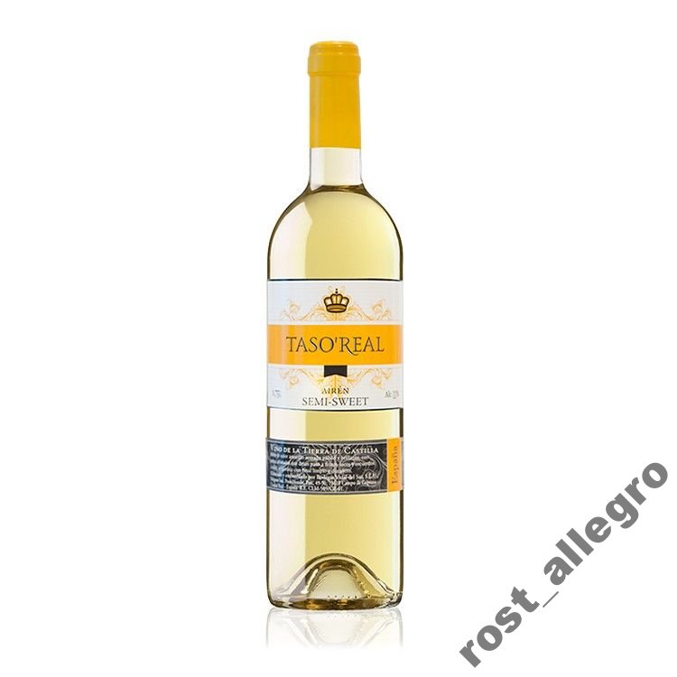 кастильо дель соль белое полусладкое. испанское белое полусладкое. тасо реаль айрен бел сух.