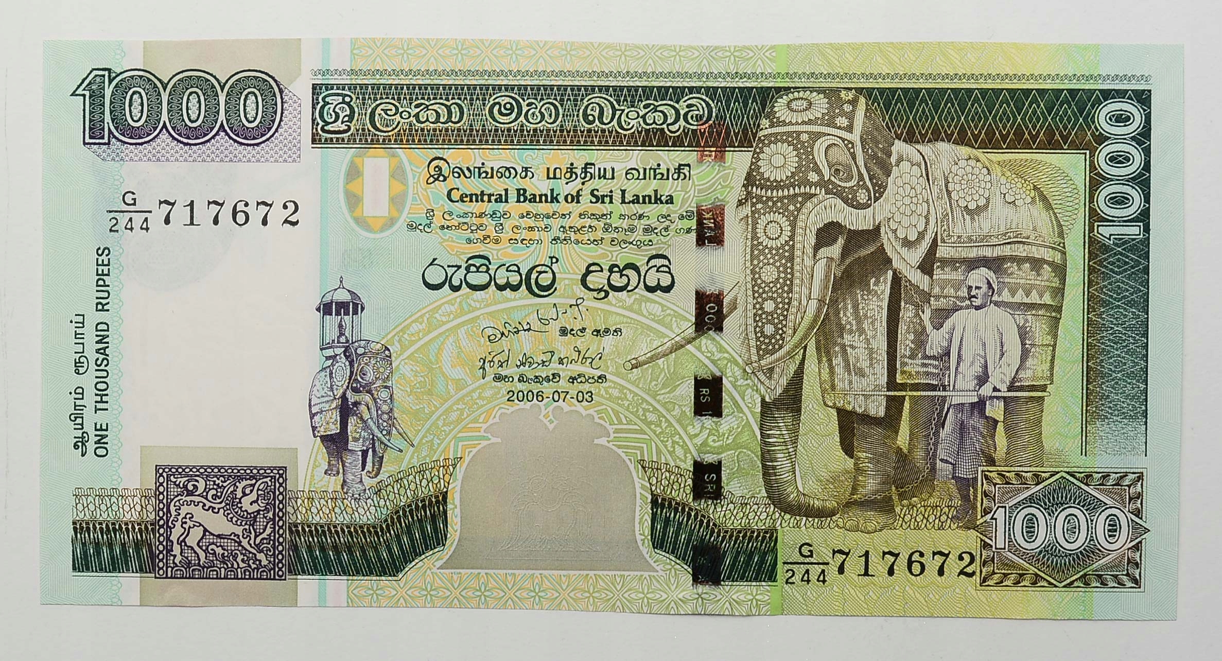 Банк шри ланки. Банкнота Шри-Ланки 5000. Банкноты Шри Ланки 5000. Шри Ланка деньги. Рупия Шри Ланка.