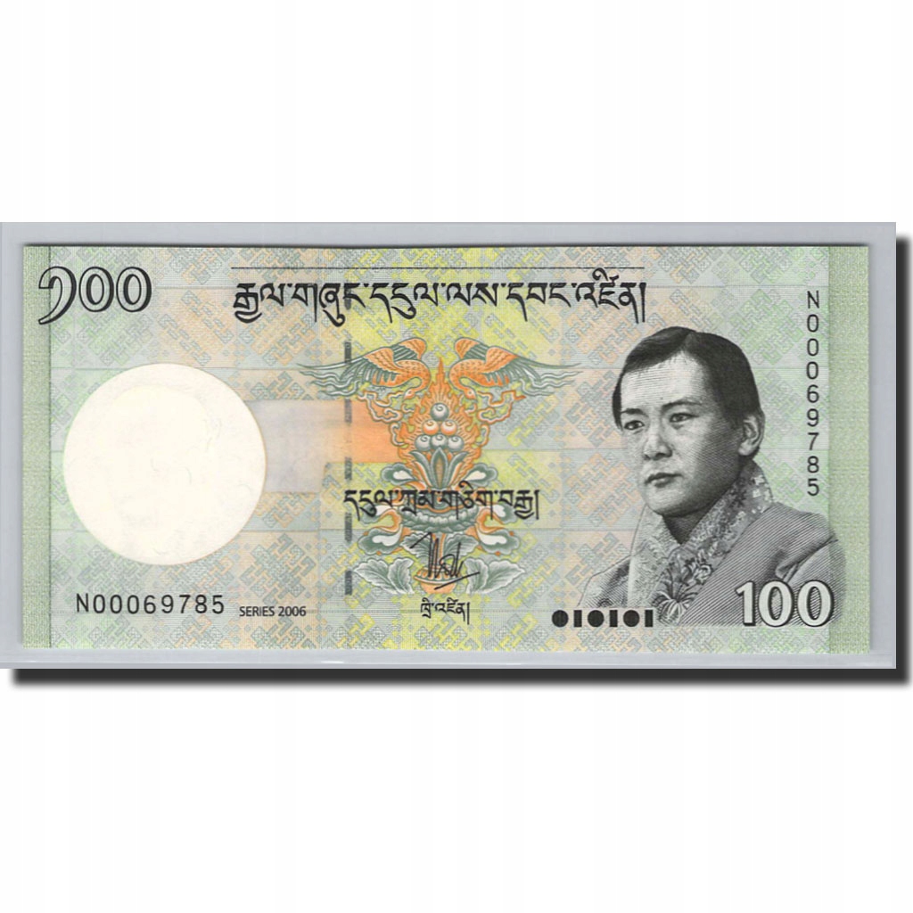 1 Нгултрум бутан 2008. Банкнота бутан 1 нгултрум 2006. Бутан, 100 нгултрумов, 1995.