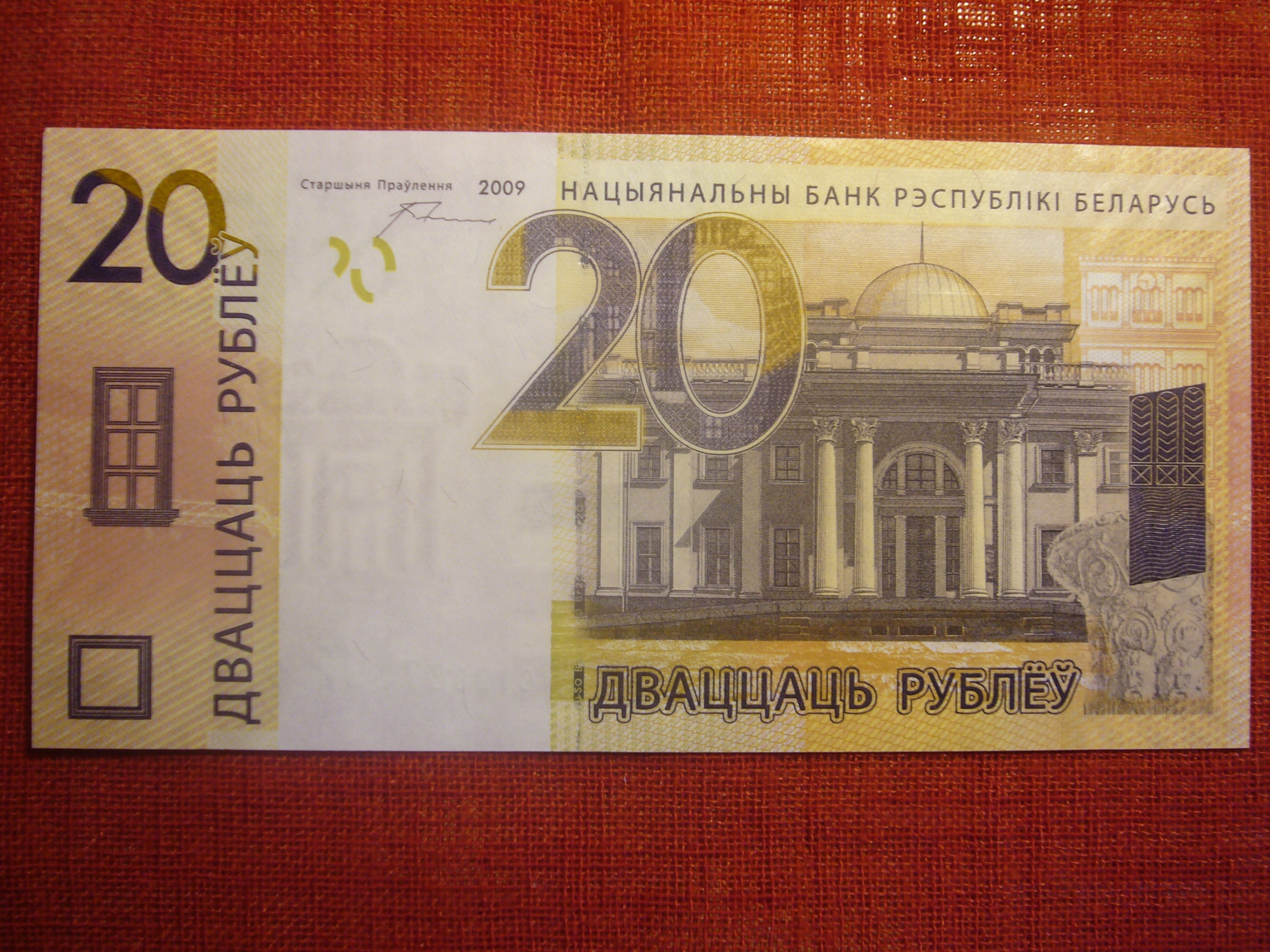 Пятьдесят белорусских рублей. Белорусские рубли 100 рублей 2000 года в рублях. 500 белорусских рублей в русских рублях. Купюры белорусских рублей 2000. 20 белорусских рублей в рублях.