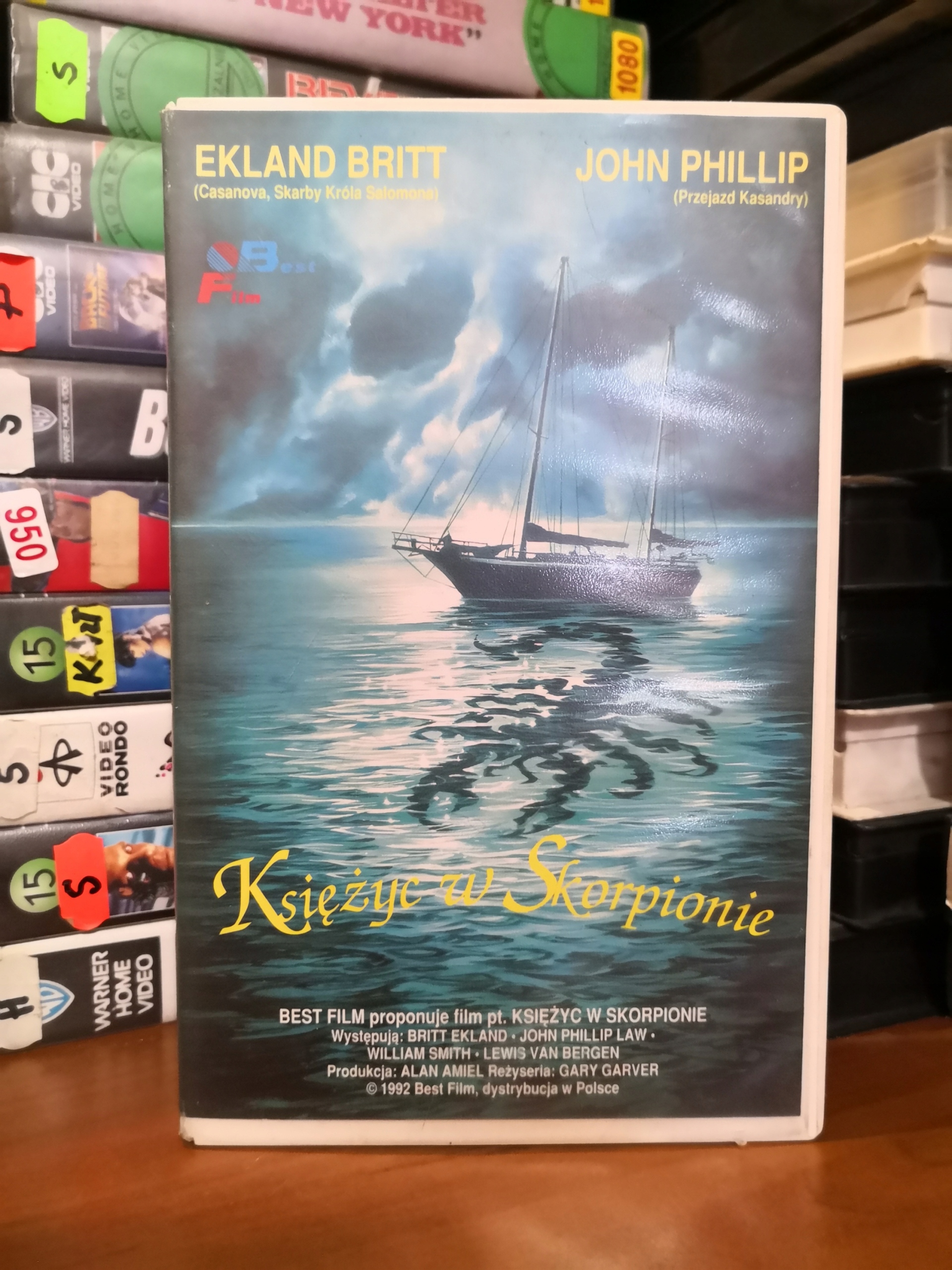 ハトムギ様専用 シンガポールスリング VHS