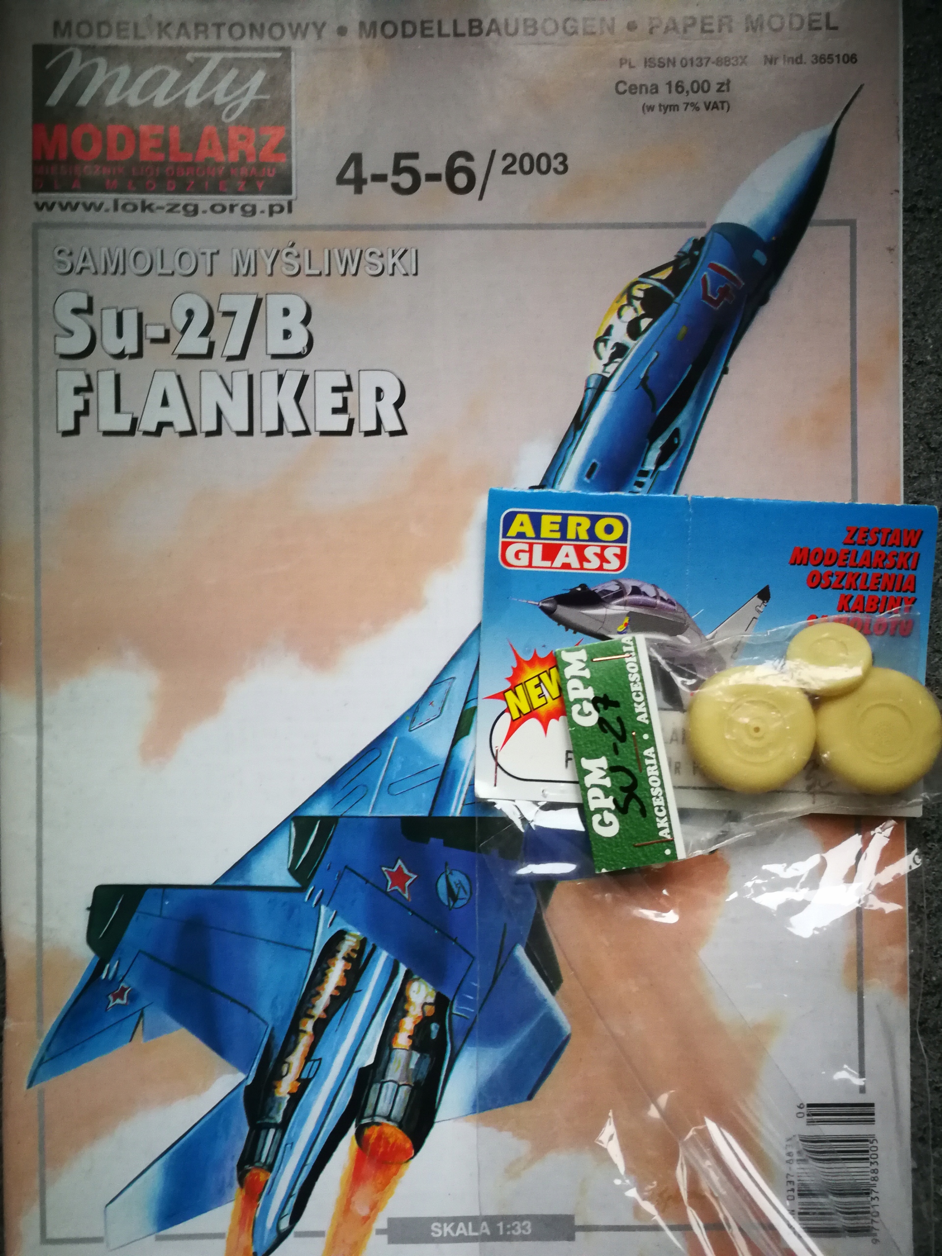 Trapper Keeper Fighter Jet