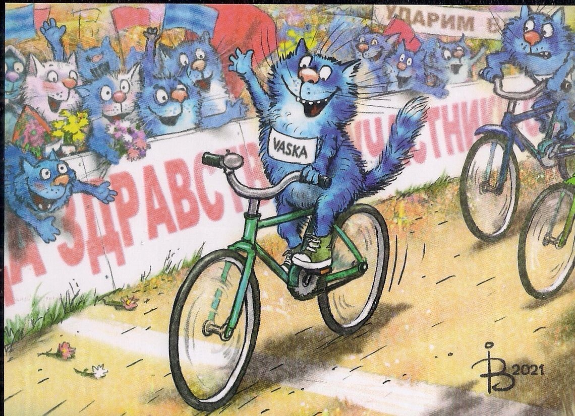 2021 Год коты Ирины Зенюк