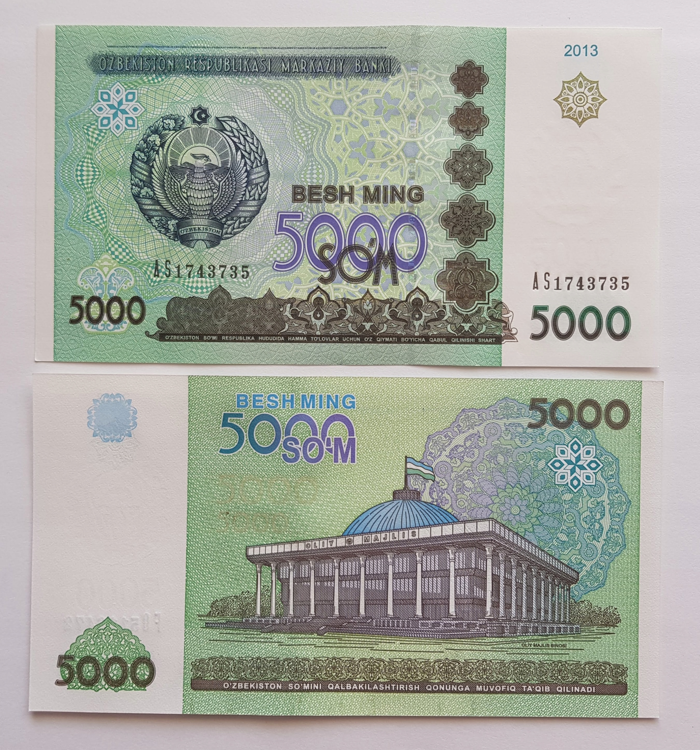 Банкнота 5000 сумов. 500 сом в рублях. Узбекистан 5000 сум 2021. 5000 сум 2013. Банкнота 5000 сумов.