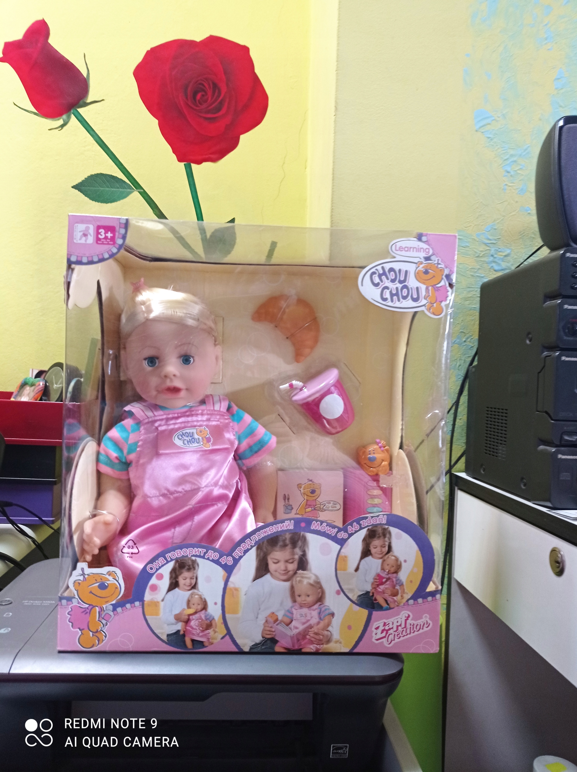 Bobasy Chou Chou Nowy w Oficjalnym Archiwum Allegro
