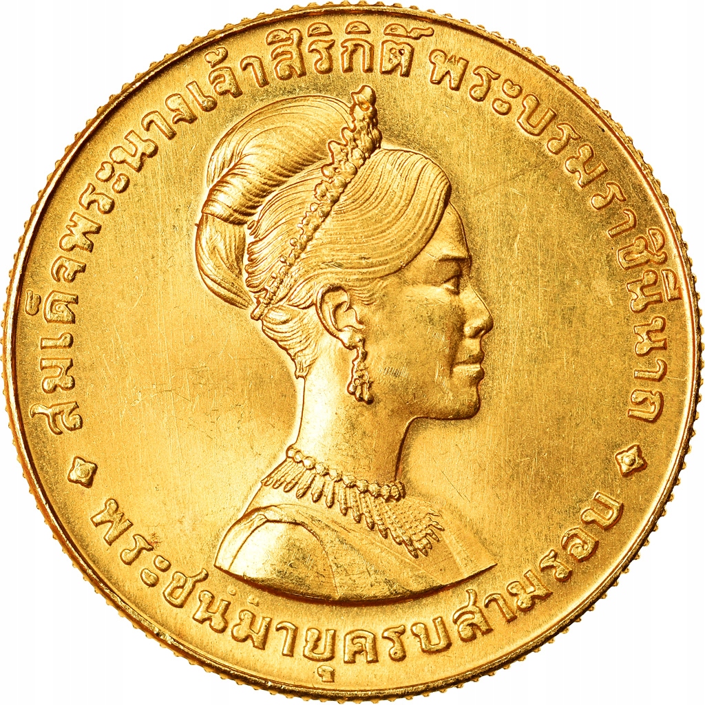 600 бат. Монеты Таиланда 1946. Рама монета Таиланд. Тайское золото. Тайланд 150 бат.