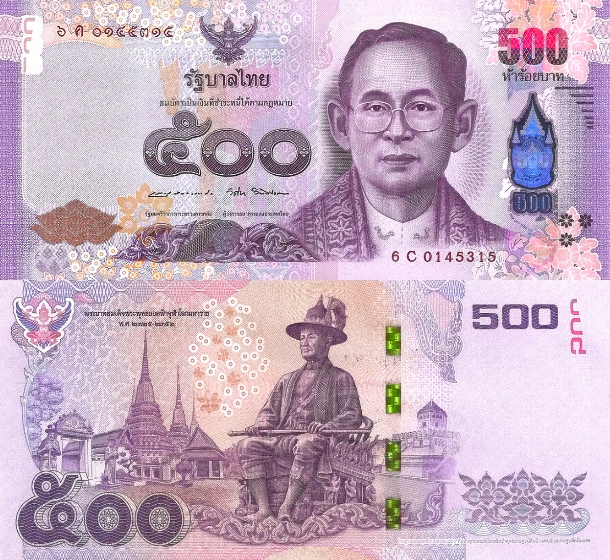 500 батов в рублях