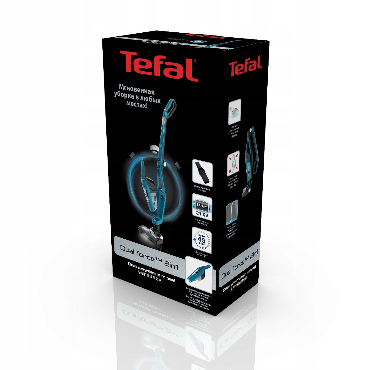 Tefal x force купить