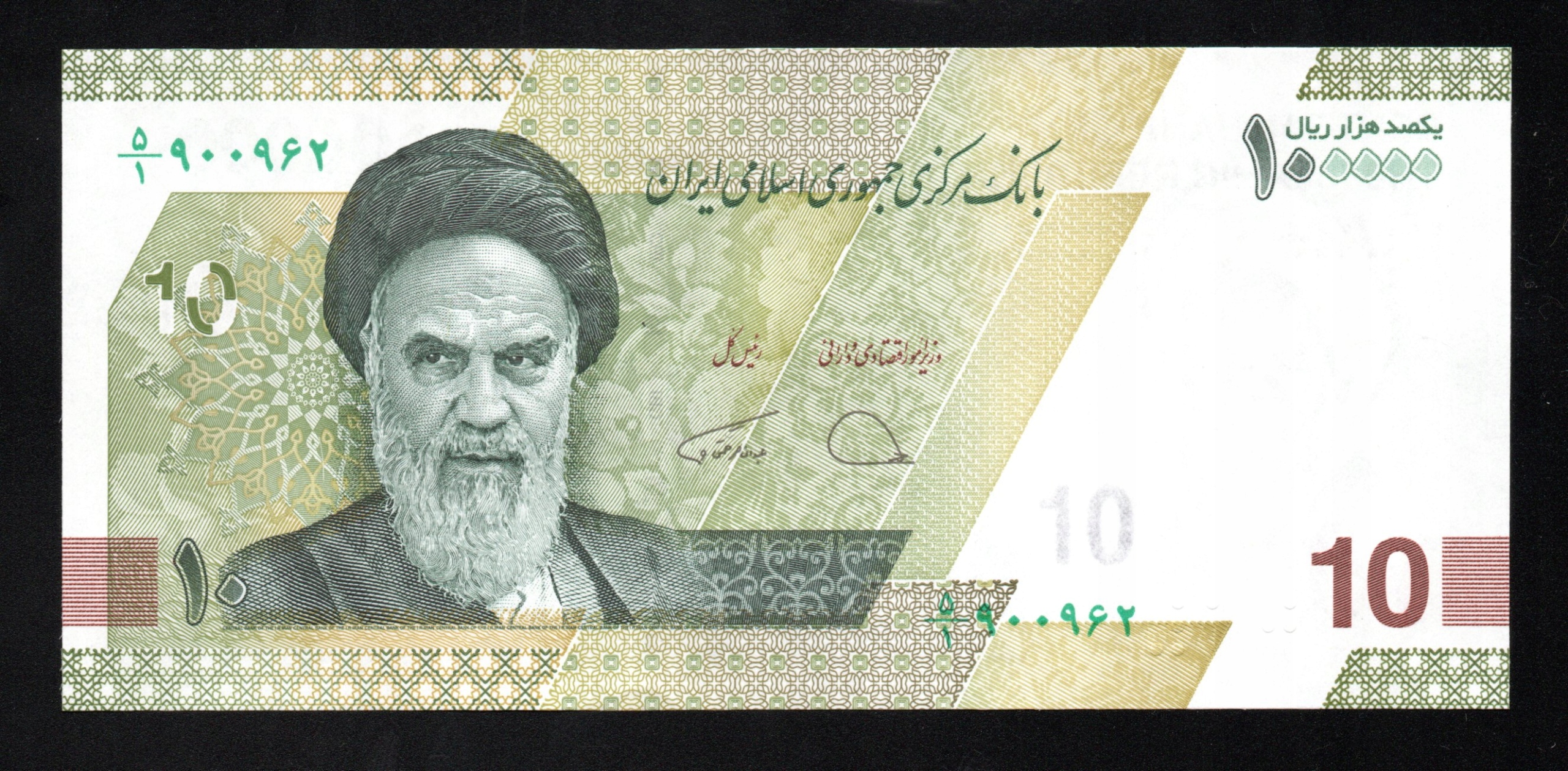 иранская валюта в рублях. иранская валюта в рублях. иранский риал фото. иранский риал в рубли. риал деньги ирана.