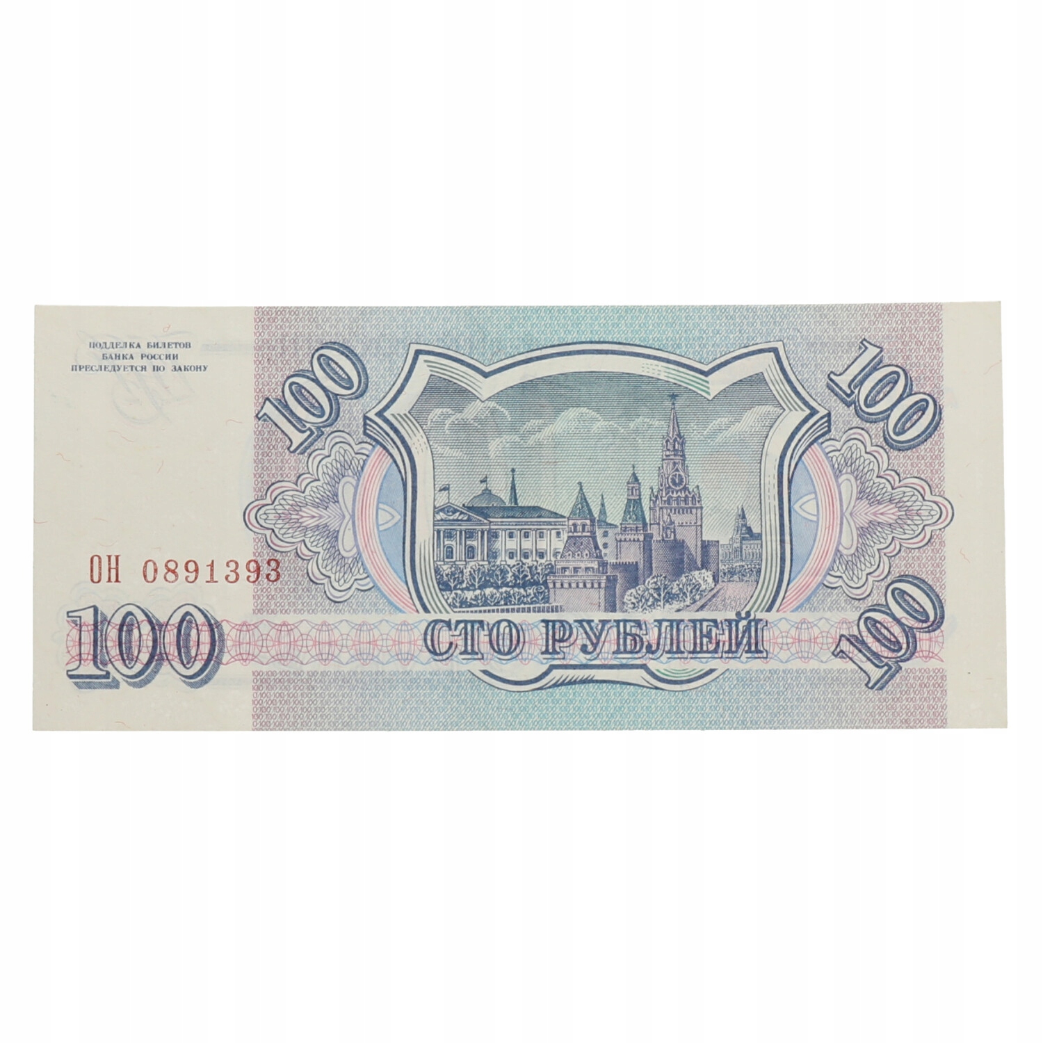 Oil to usd. 3700 долларов. Три копейки 1927 года буквы вытянутые фото. Бычий флаг криптовалюта. Синие 100 рублей 1993 года.