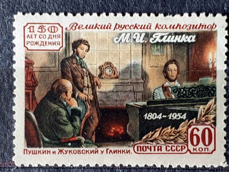 михаил иванович глинка 1:1. день глинки. праздник в усадьбе глинки в день его рождения. 06. бюст михаила глинки.