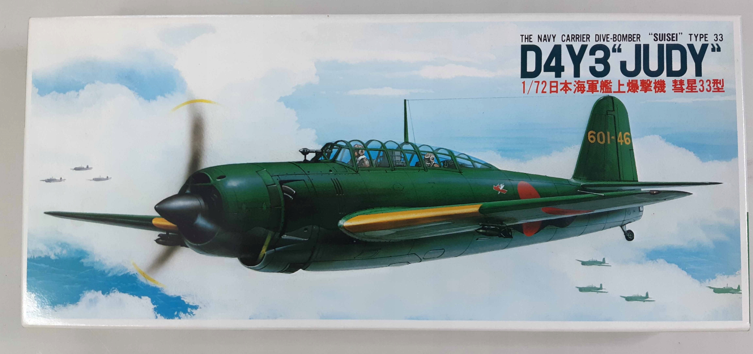 (x−y)(x+y)+(x+y) 2. 4 y 72. -36-y=18. Самолет yokosuka d4y. 4 y 72.