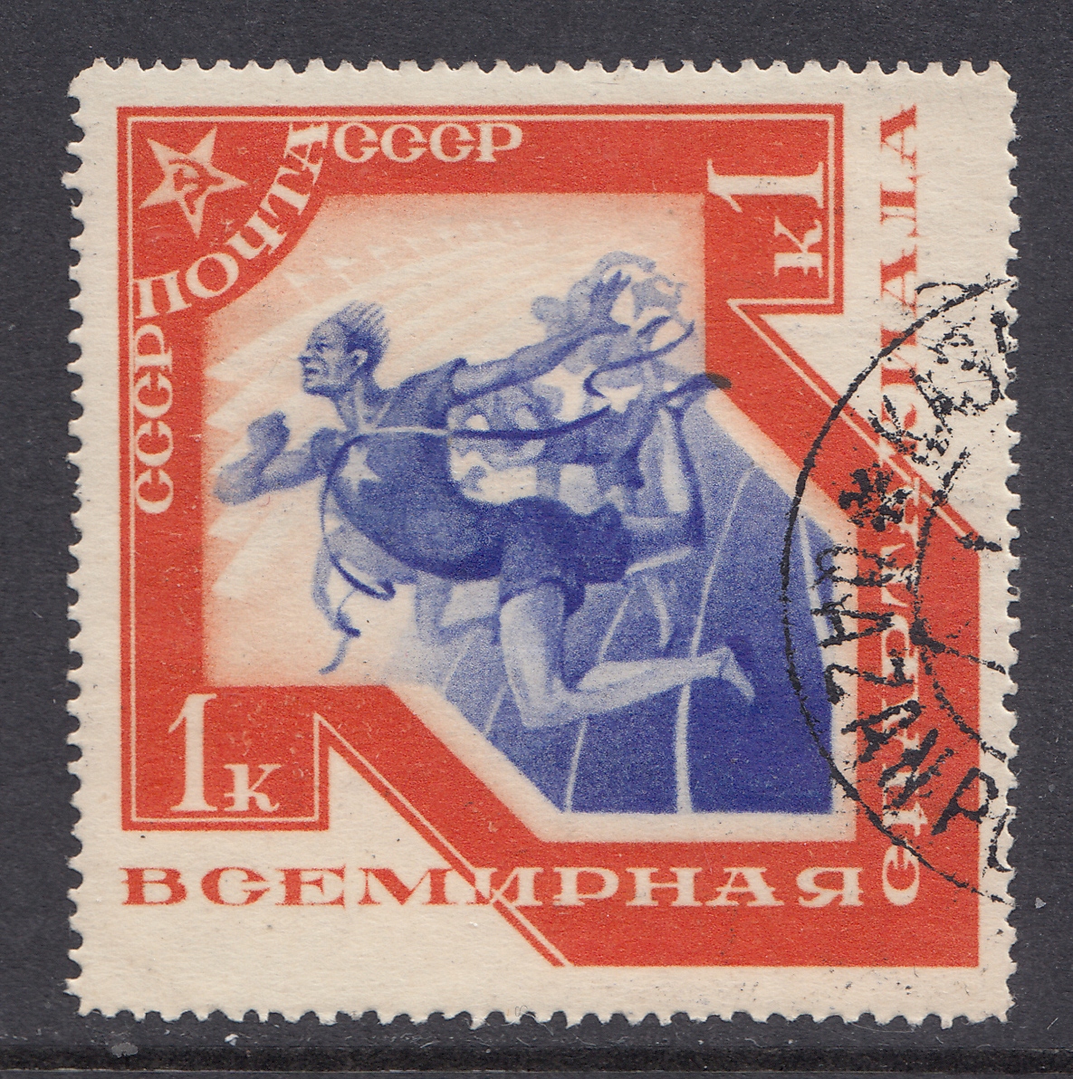 Почтовые марки. Ссср 1935. 1935 спорт в ссср. Почта ссср 1935 антивоенная. Почтовые марки археология.