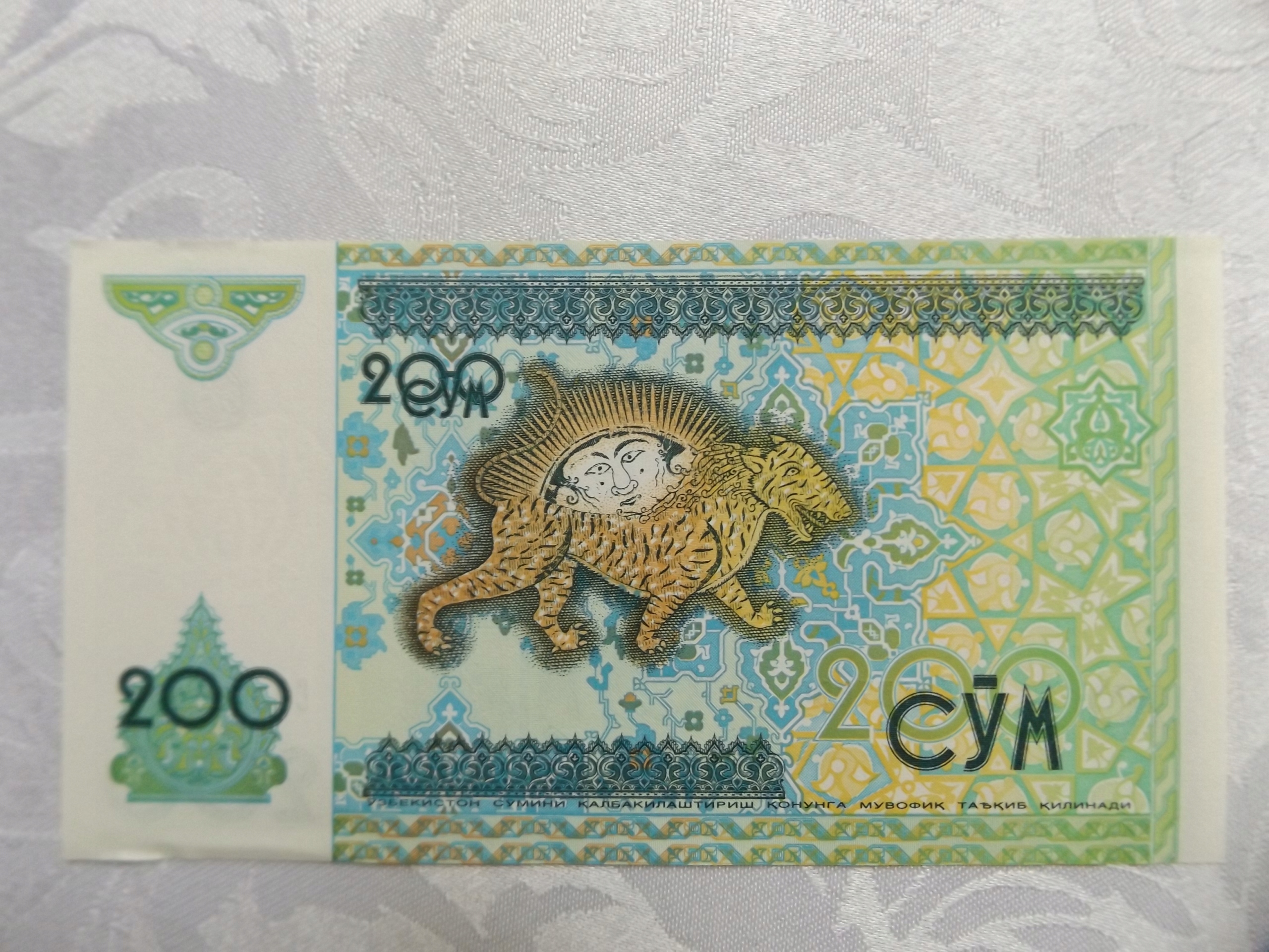 Узбекский сум лого. 80000000 sum. Новые узбекские купюры. Uzs в тенге. Первый узбекский валюта.