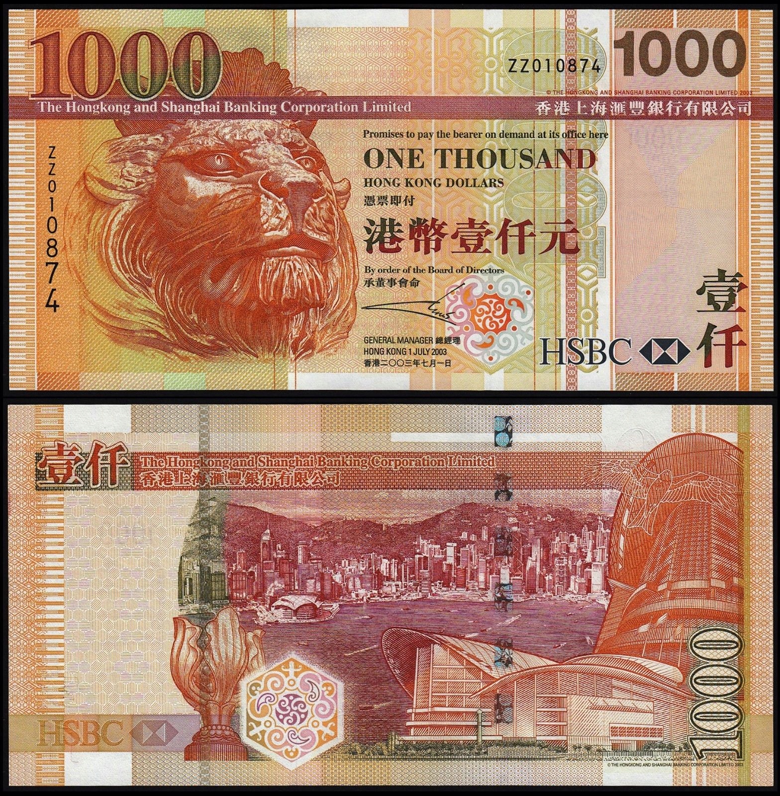 Купить гонконгский доллар. 1000 Гонконгских долларов купюра. Банкноты Гонконга 10 долларов. Гонконгский доллар банкноты. Гонконг доллар купюра.