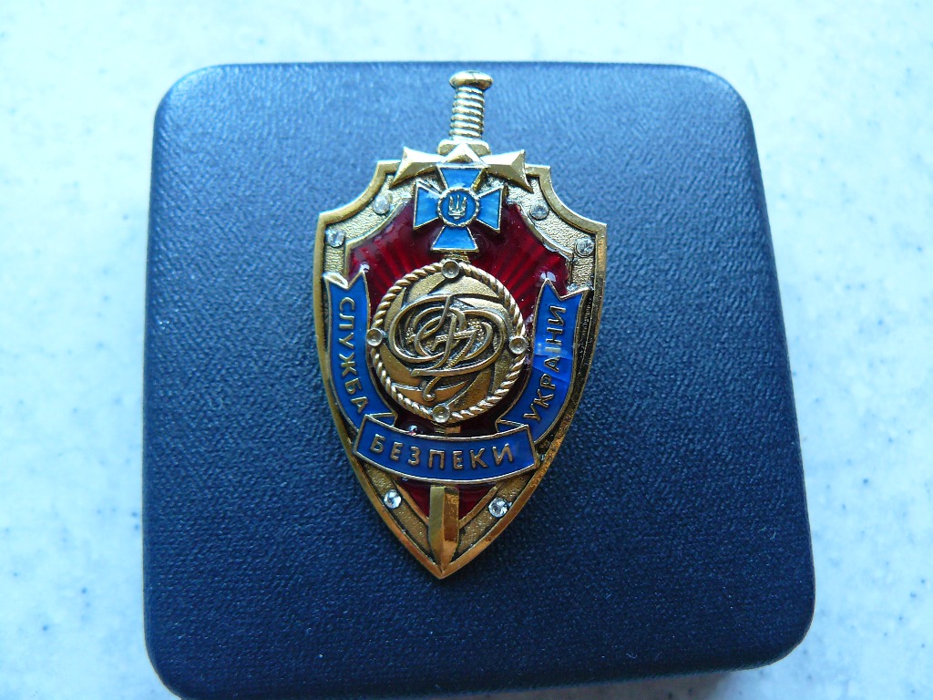 Służba bezpieczeństwa Ukrainy. 7168315502 oficjalne archiwum allegro