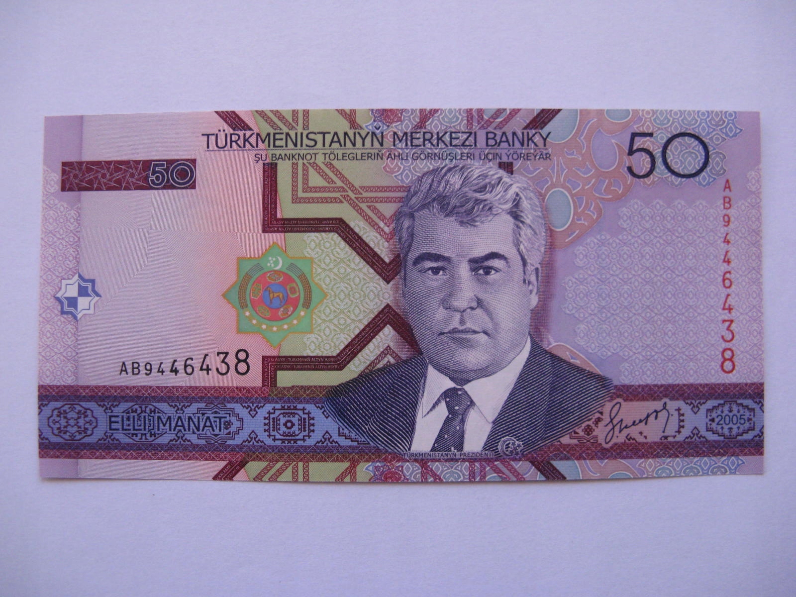 Манат рубил. 100 Манат Туркменистан. Купюра Туркменистана манат. Деньги Туркмении 100 манат. Туркменский манат купюры.