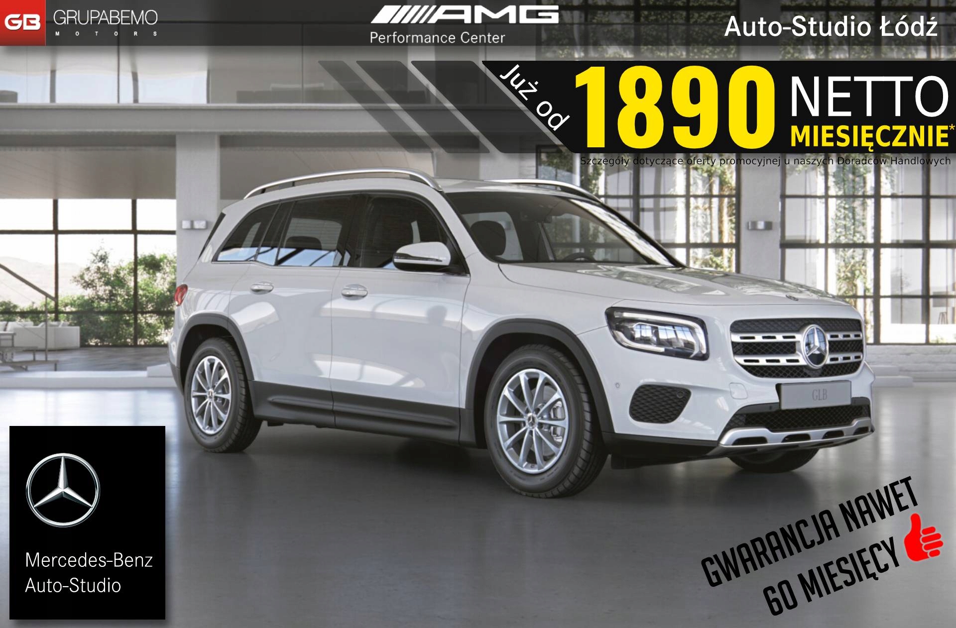 Мерседес GLS белый 2022