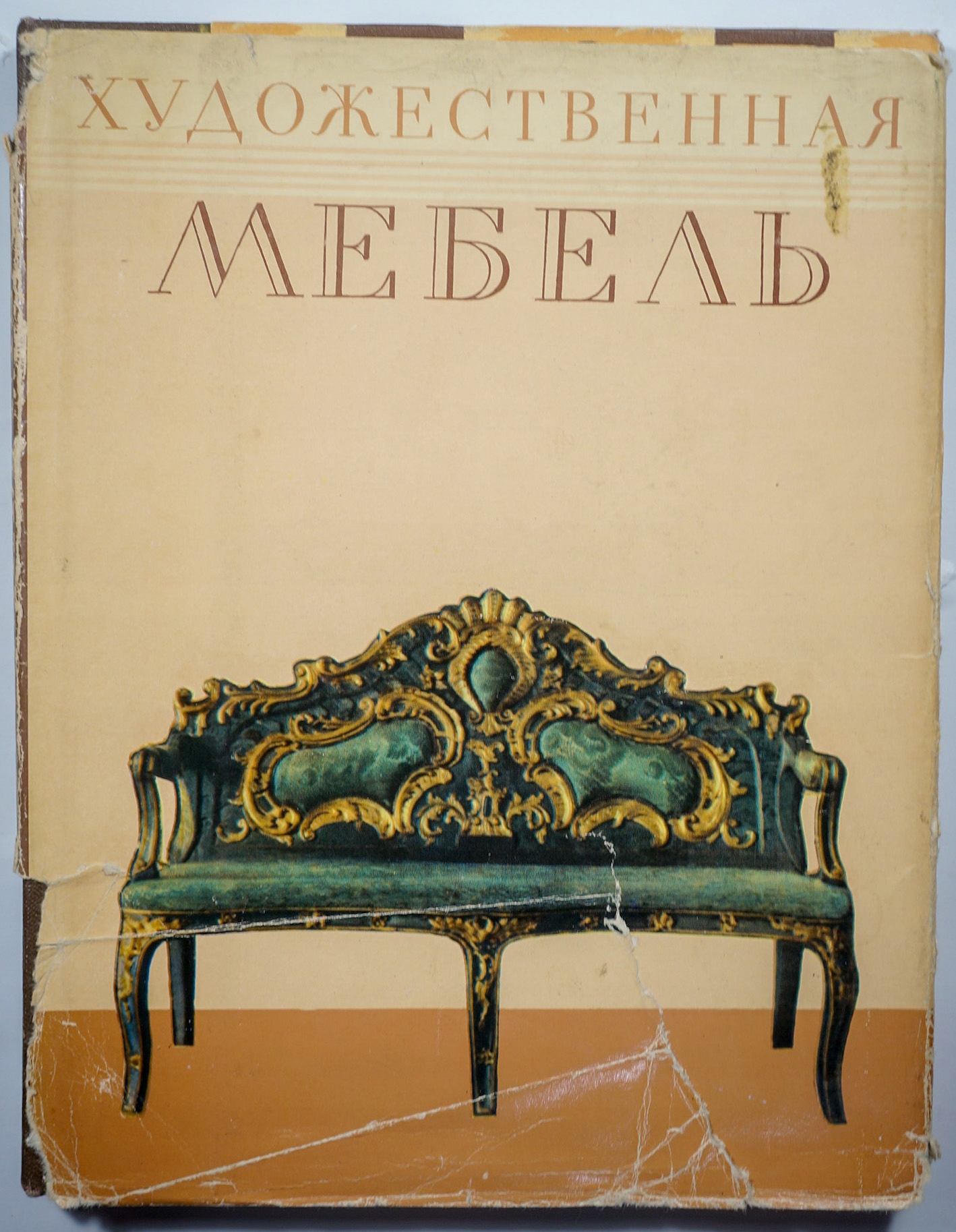 Xv xix вв. Зодчие москвы xv – xix вв. Маслих русское изразцовое искусство. Xv-xix вв. Зодчие 15 века.