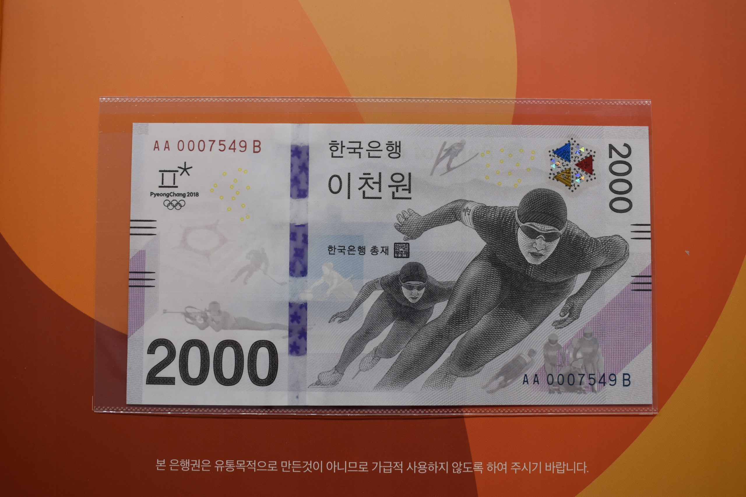 2000 вон в рублях на сегодня. Южнокорейская вона купюра 2000. 100 000 Вон. 2000 Корейских вон в рублях. 100 000 Корейских вон.
