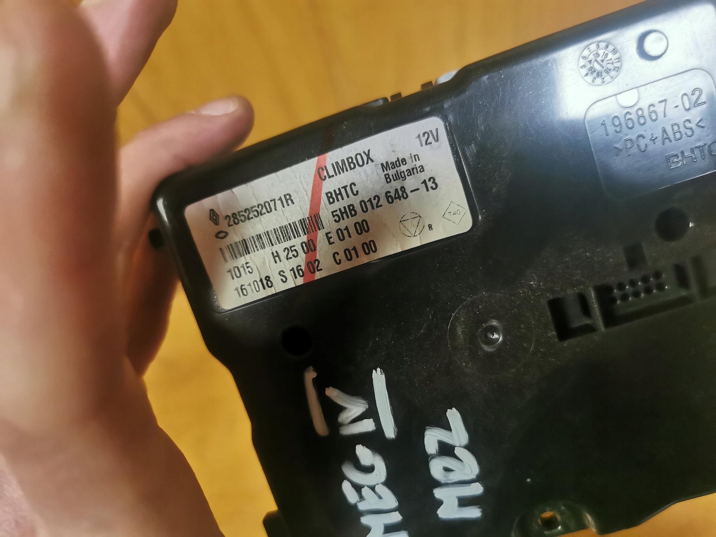 module control unit of the heating RENAULT MEGANE IV 285252071R 16-24
