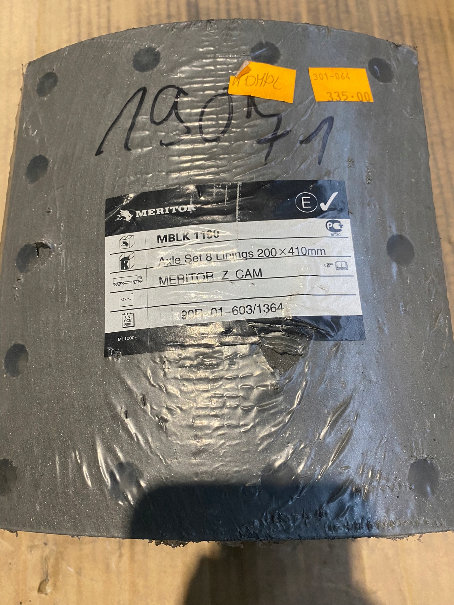 19071 MERITOR MBLK1190