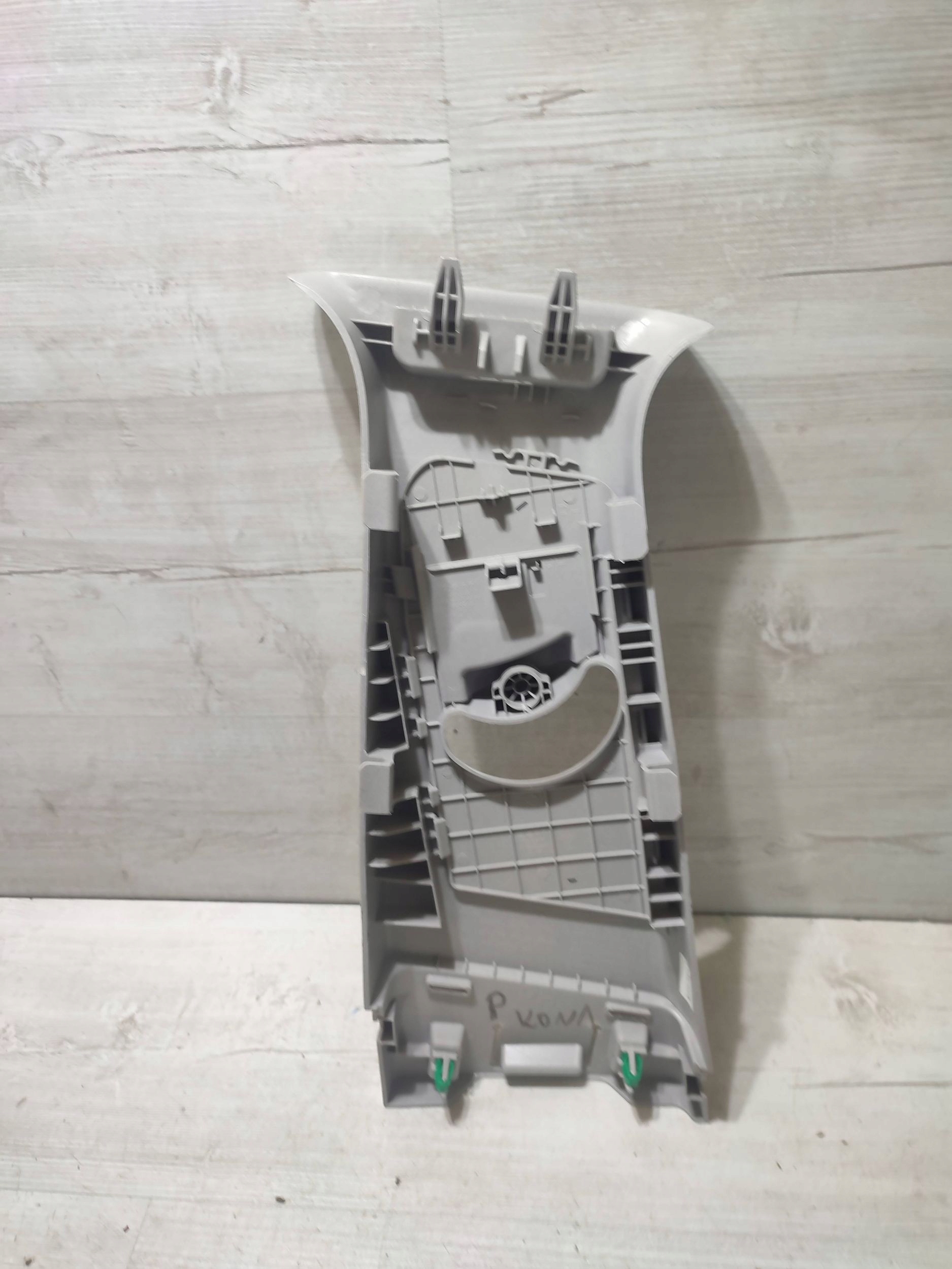 Hyundai Kona and 2018 right side cover upper slupka / B