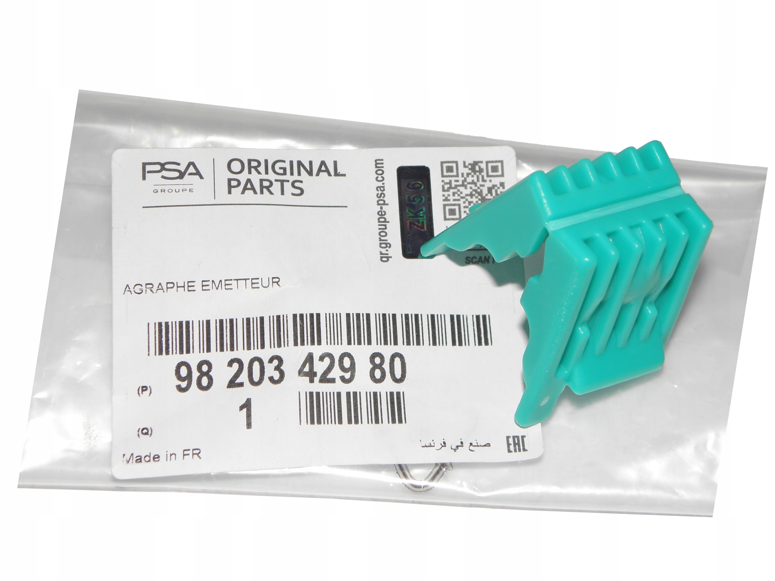 SPINKA PEDAŁU SPRZĘGŁA CITROEN PRUGEOT JUMPY 308 Citroen OE 9820342980 Typ silnika Diesel