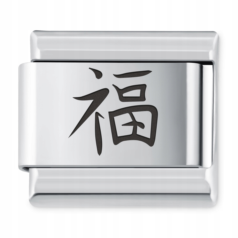 

Italian Charms Symbole Chińskie Szczęście Grawer