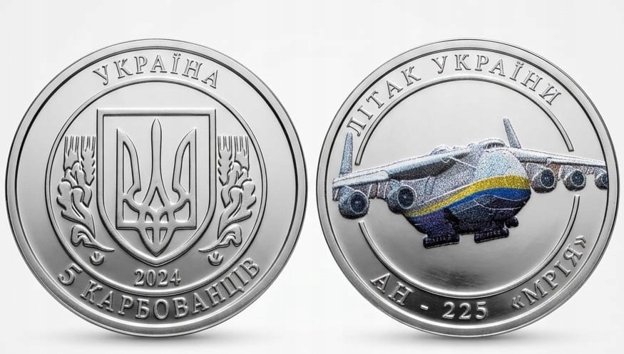 UKRAINA 5 karbowańców An-225 2024