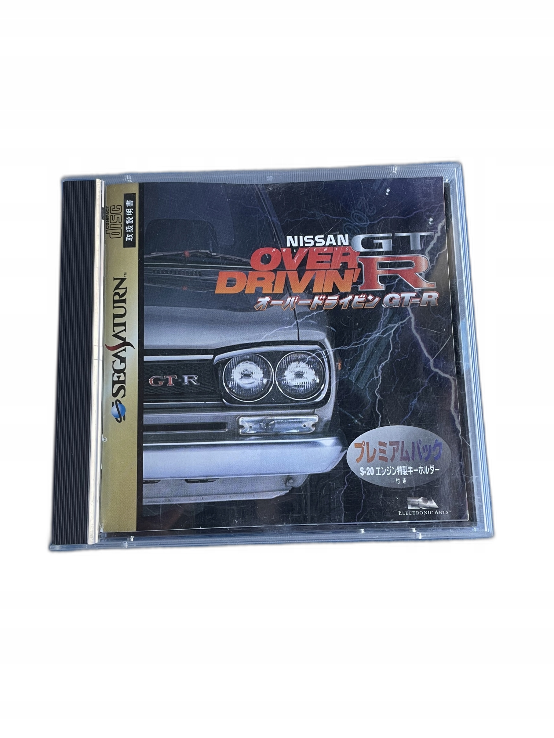 Nissan Presents Over Drivin' GT-R NTSC-J Saturn