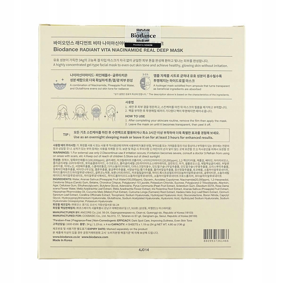 BIODANCE Radiant Vita Niacinamide Real Deep Mask - rozjaśniająca maseczka w płachcie z niacynamidem - zestaw 4 szt. — 12