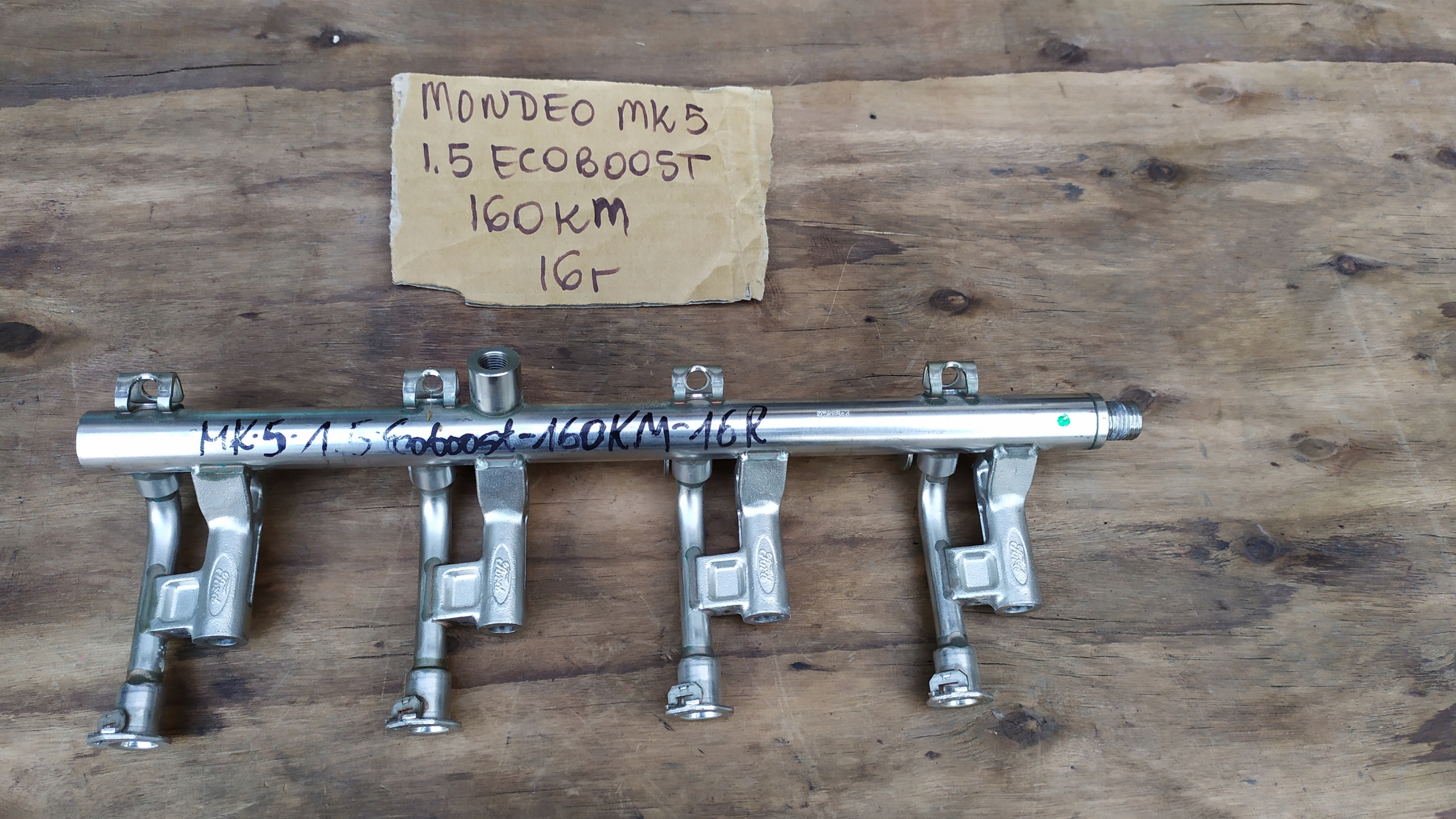 DS7G-9H487-EB - FORD 1.5 ECOBOOST ЛИТЬЕ ПОД ДАВЛЕНИЕМ DS7G 9H487 EA