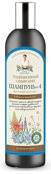 

Babuszka Szampon do włosów objętość i blask 550 ml