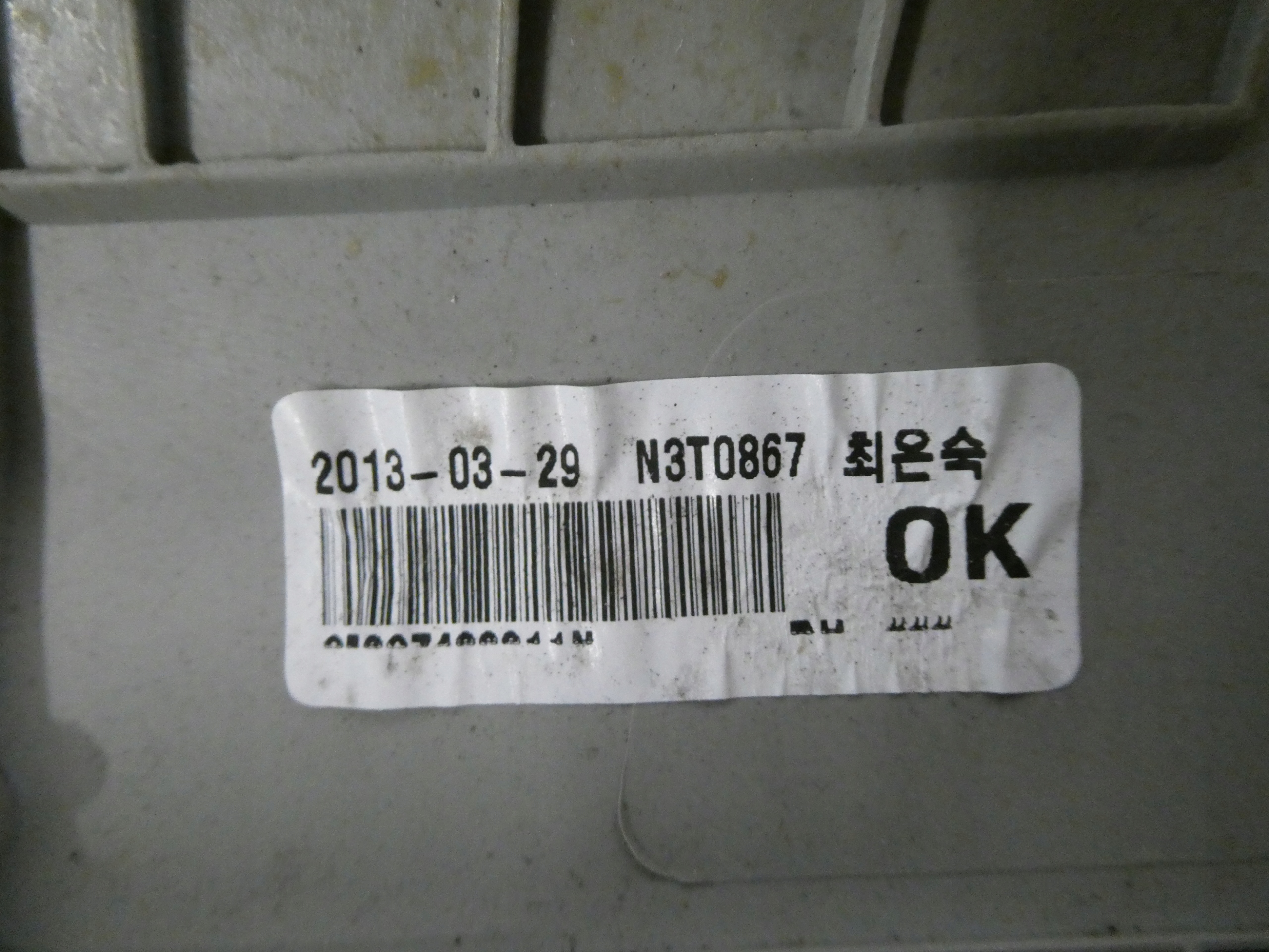 right pillar cover SLUPKA A OPEL MOKKA A