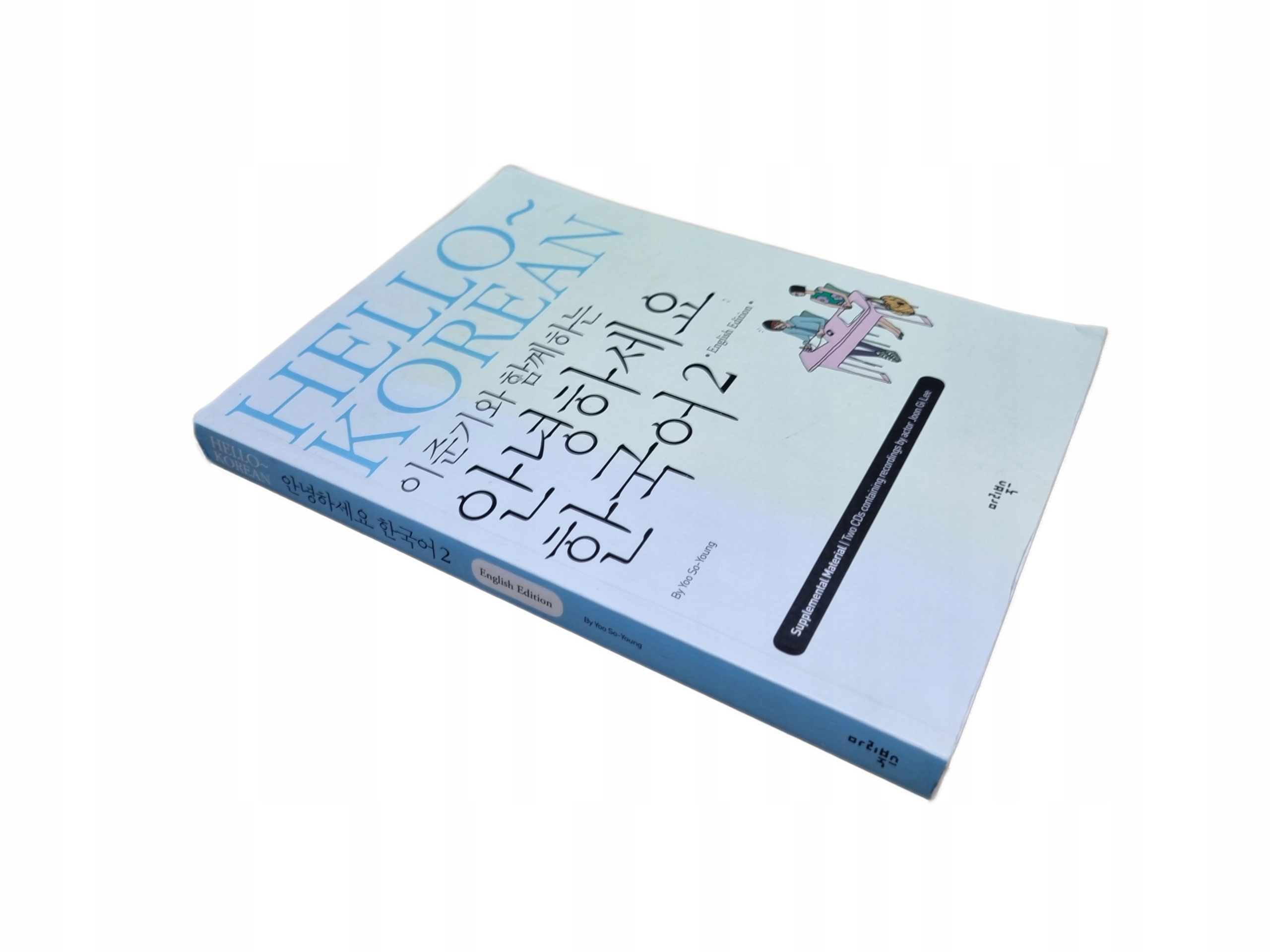 SO YOUNG HELLO KOREAN 2 BEZ CD